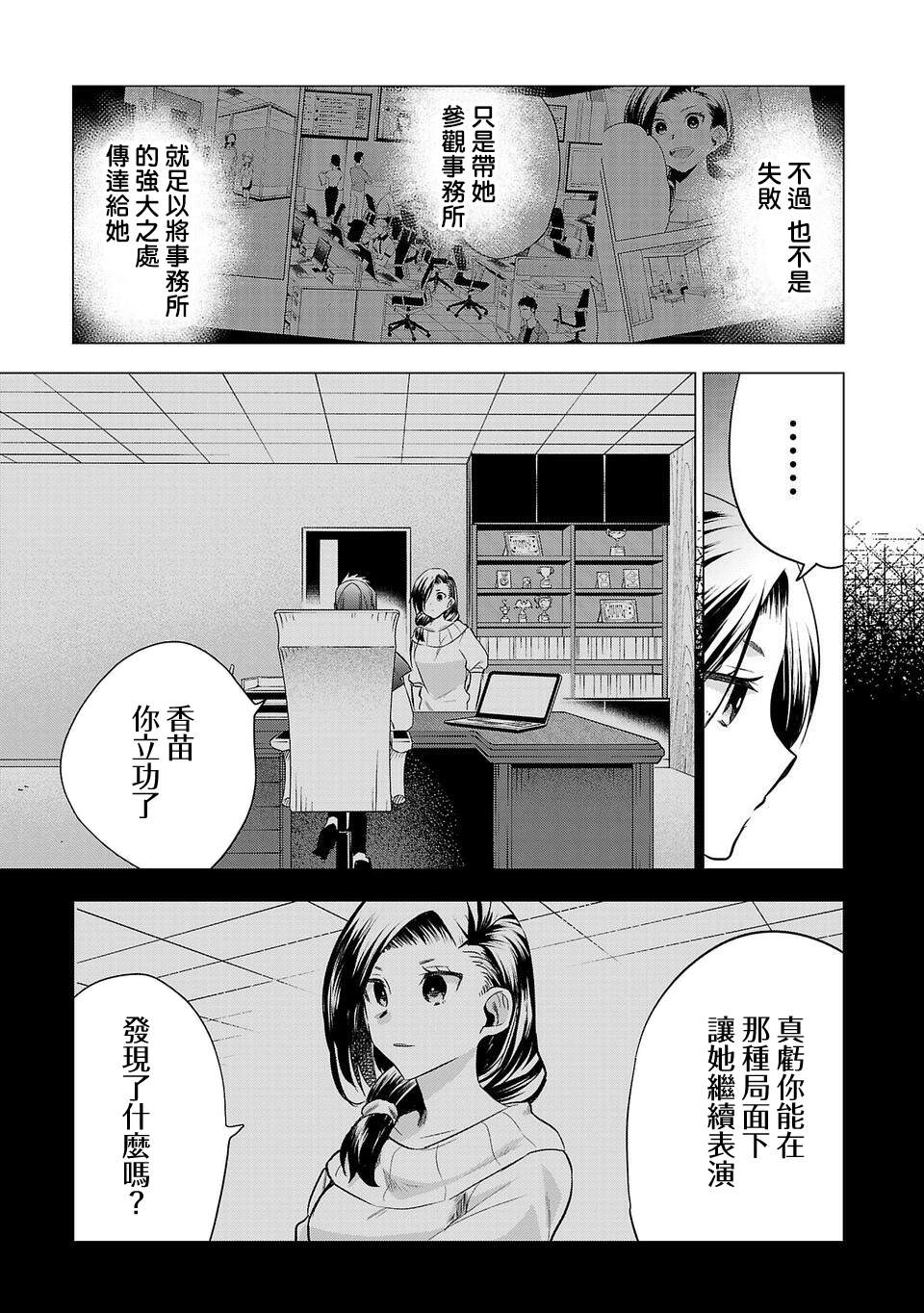 第147话2