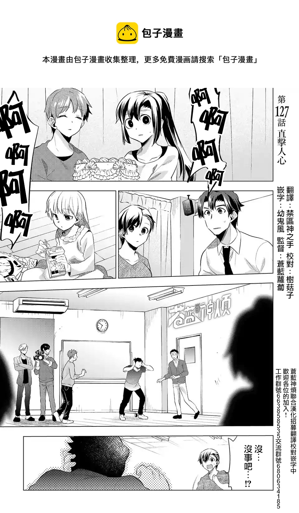 第127话0