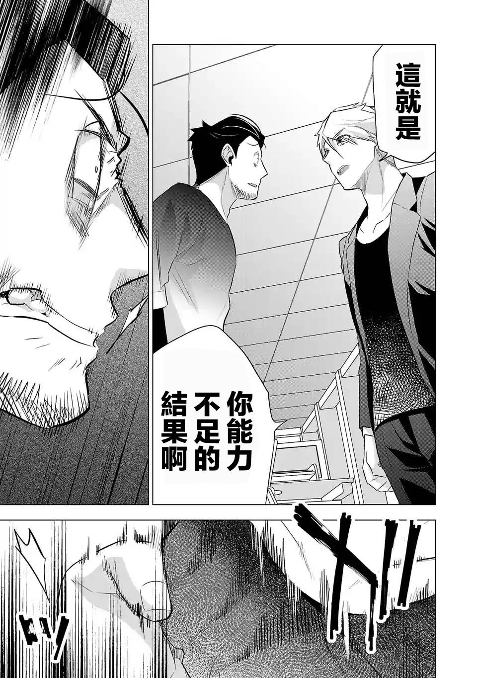 第123话4