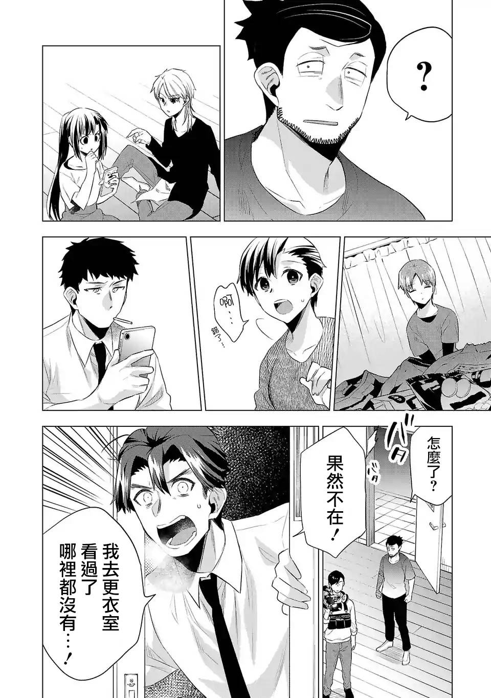 第125话1