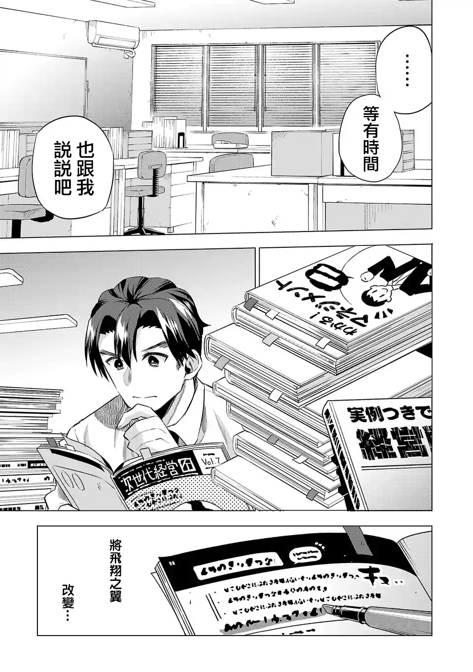 第139话2