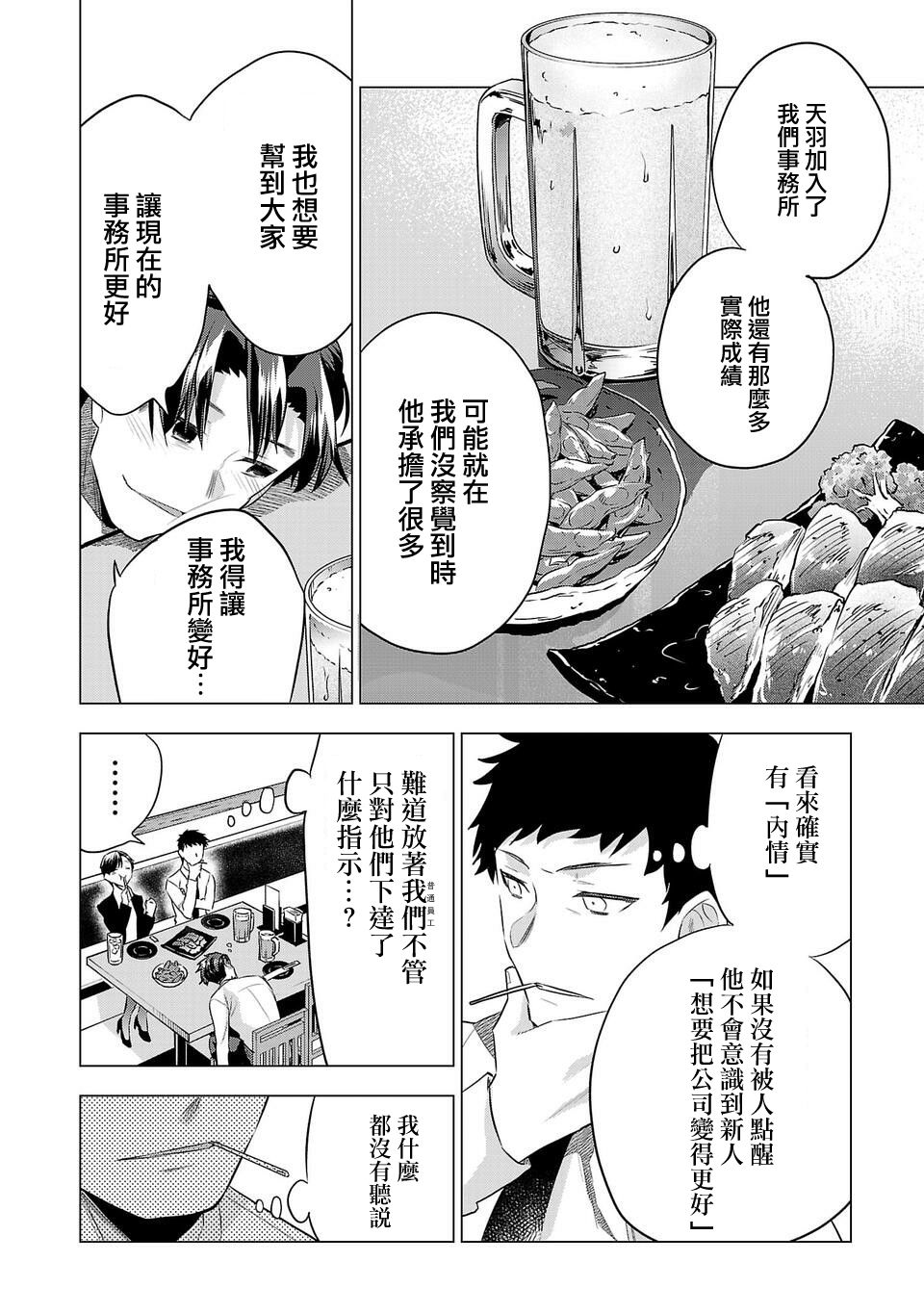 第145话1