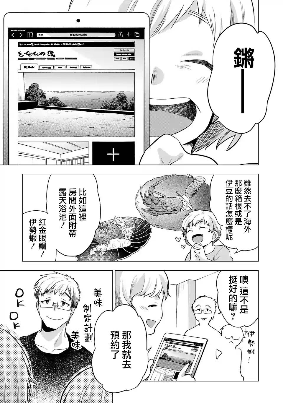 95话4