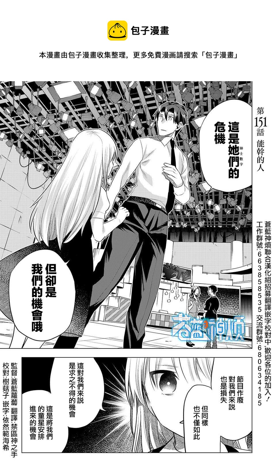 第151话0