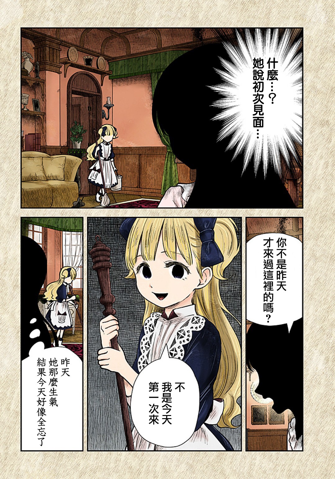 第135话1