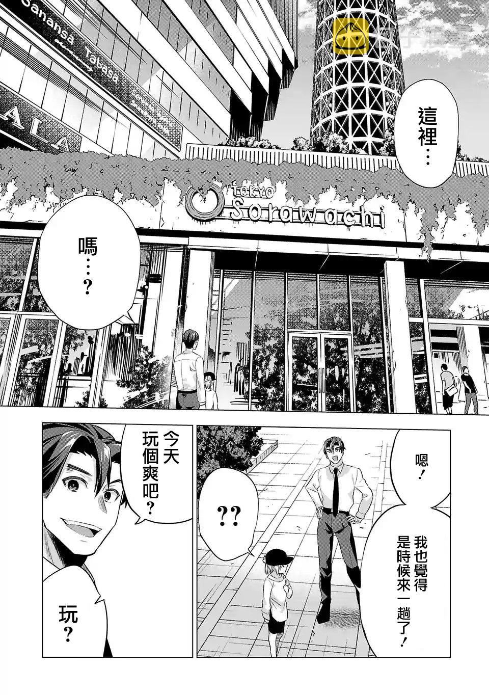 第140话1