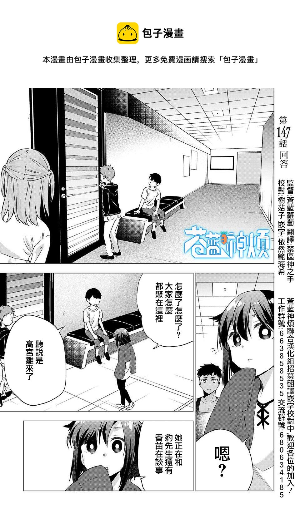 第147话0