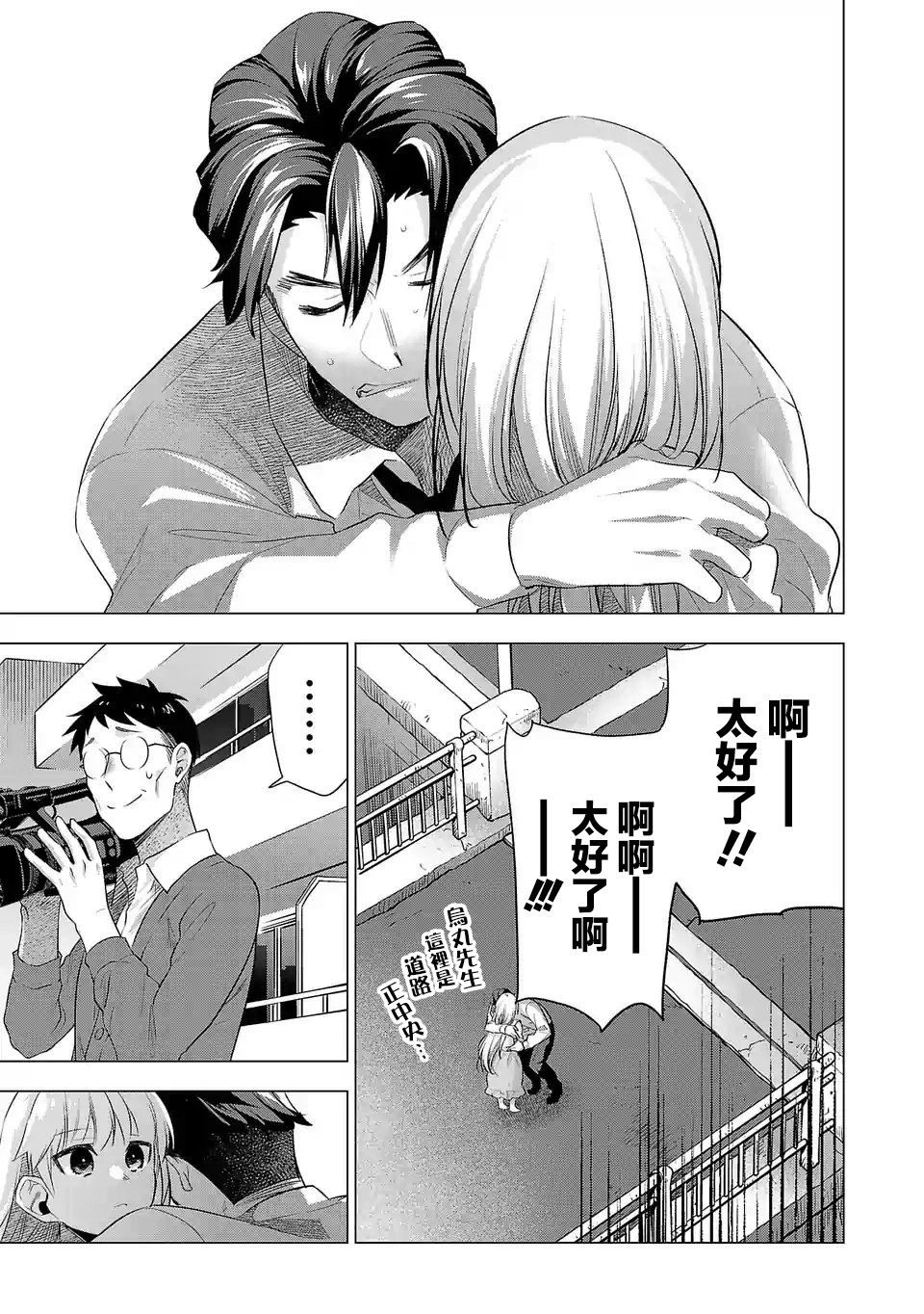 第126话2