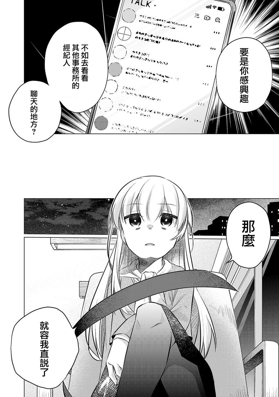 第145话3
