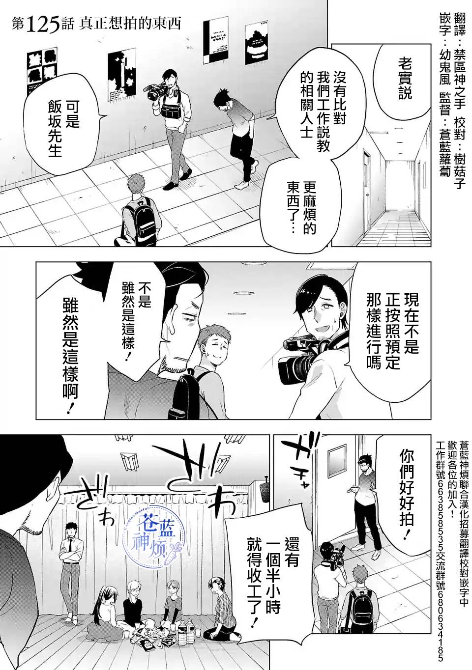 第125话0