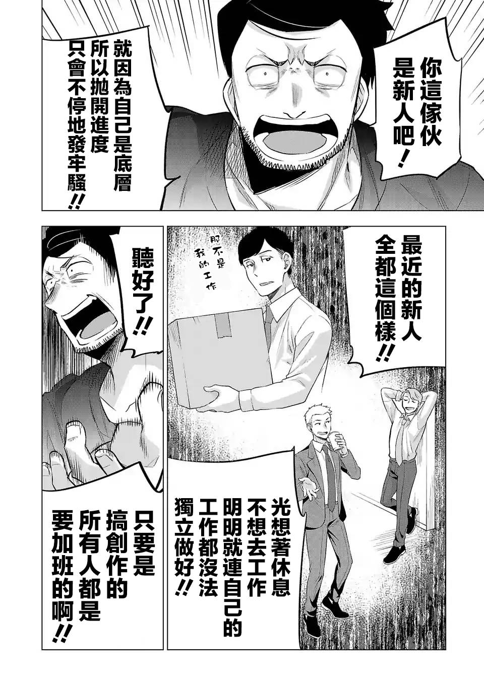 第123话1