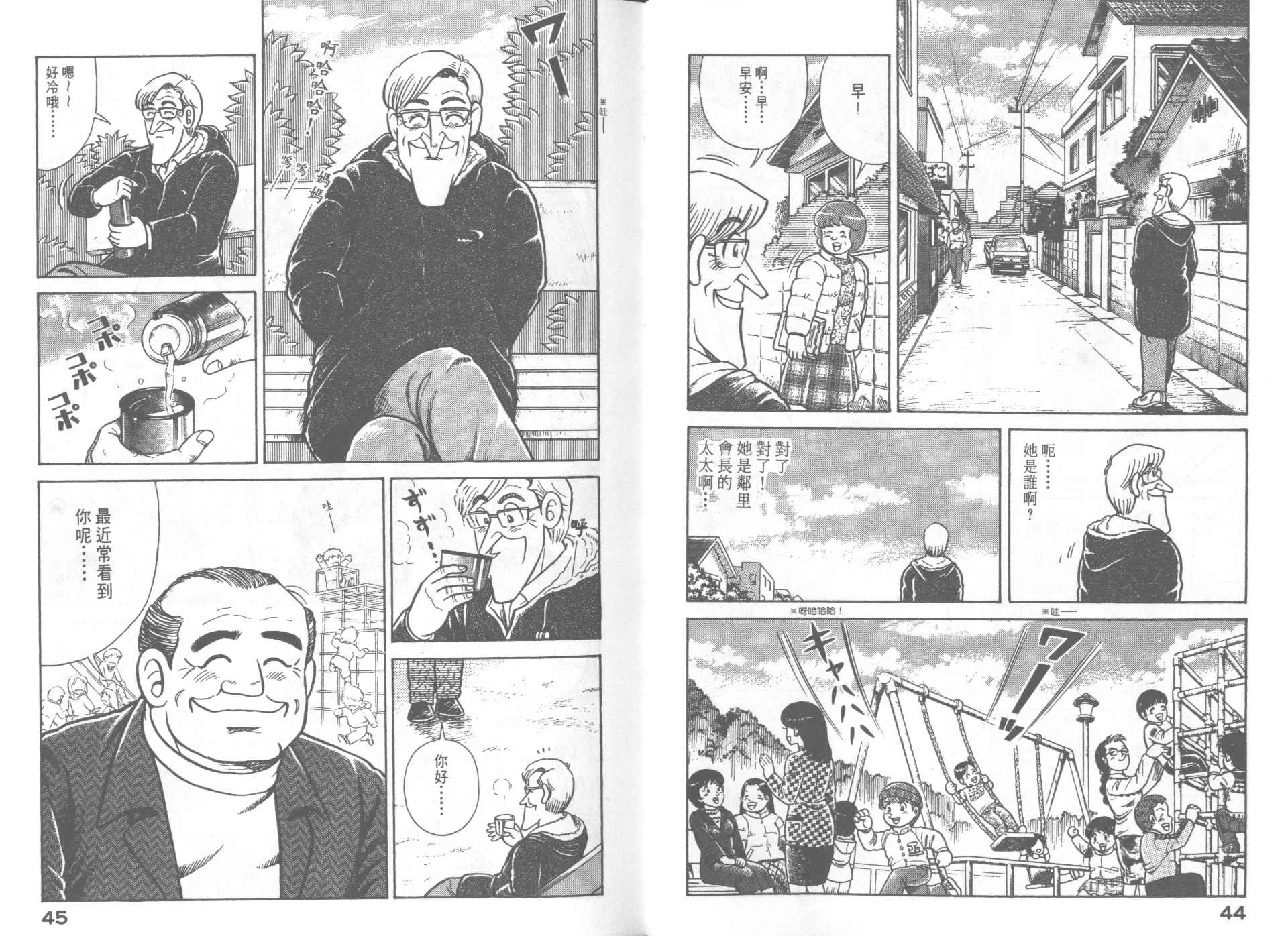 VOL673
