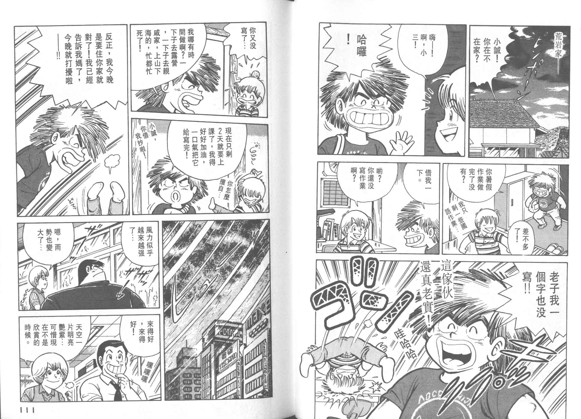 VOL280