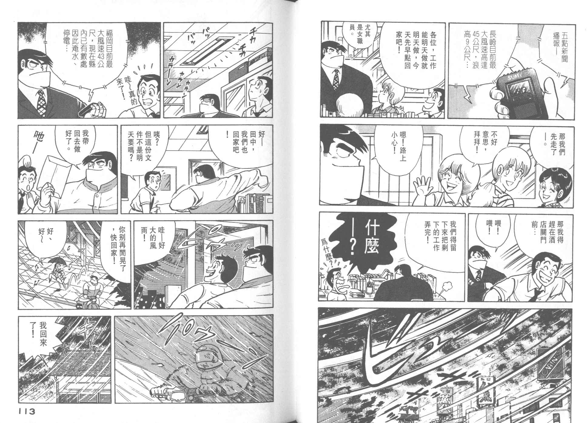 VOL281