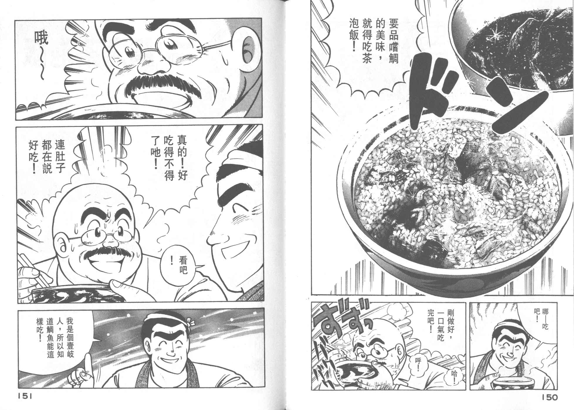 VOL280