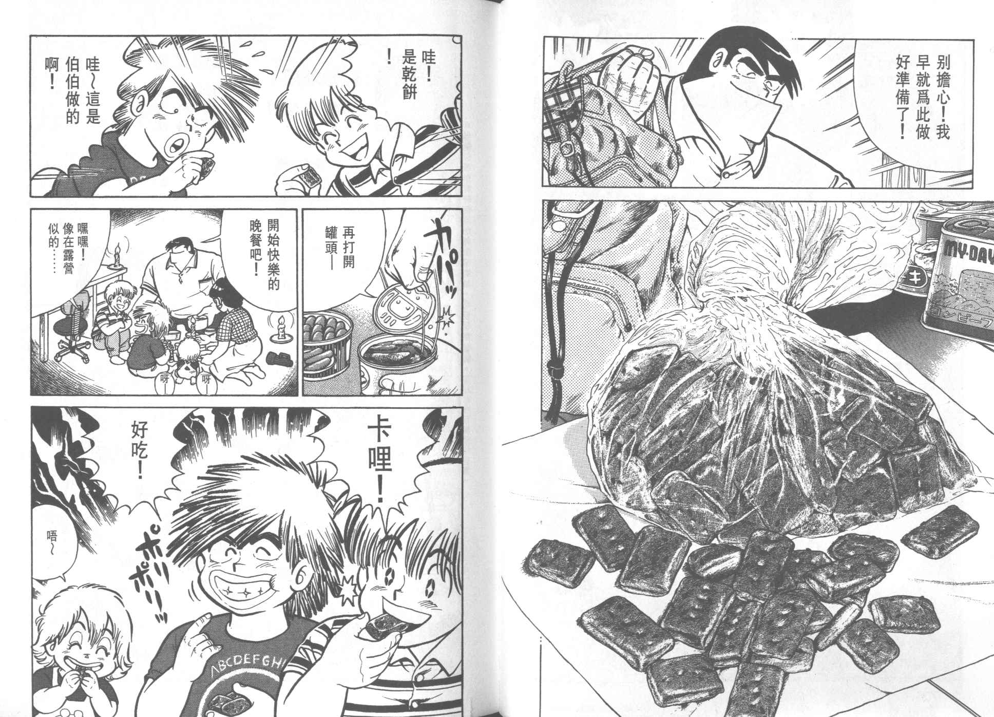 VOL284