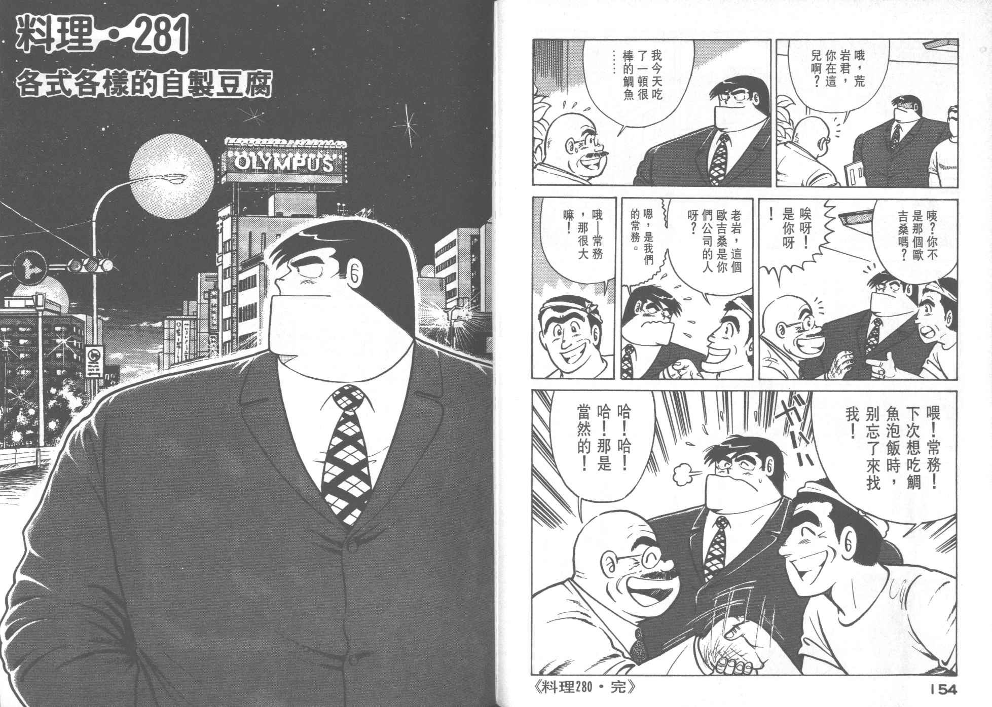 VOL282