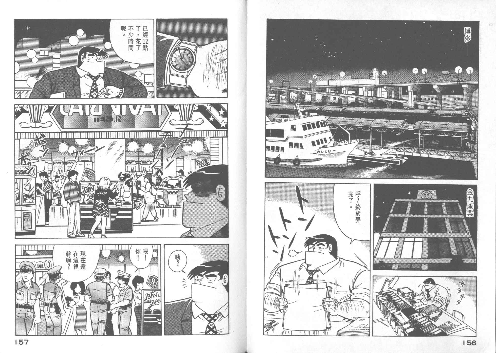 VOL283