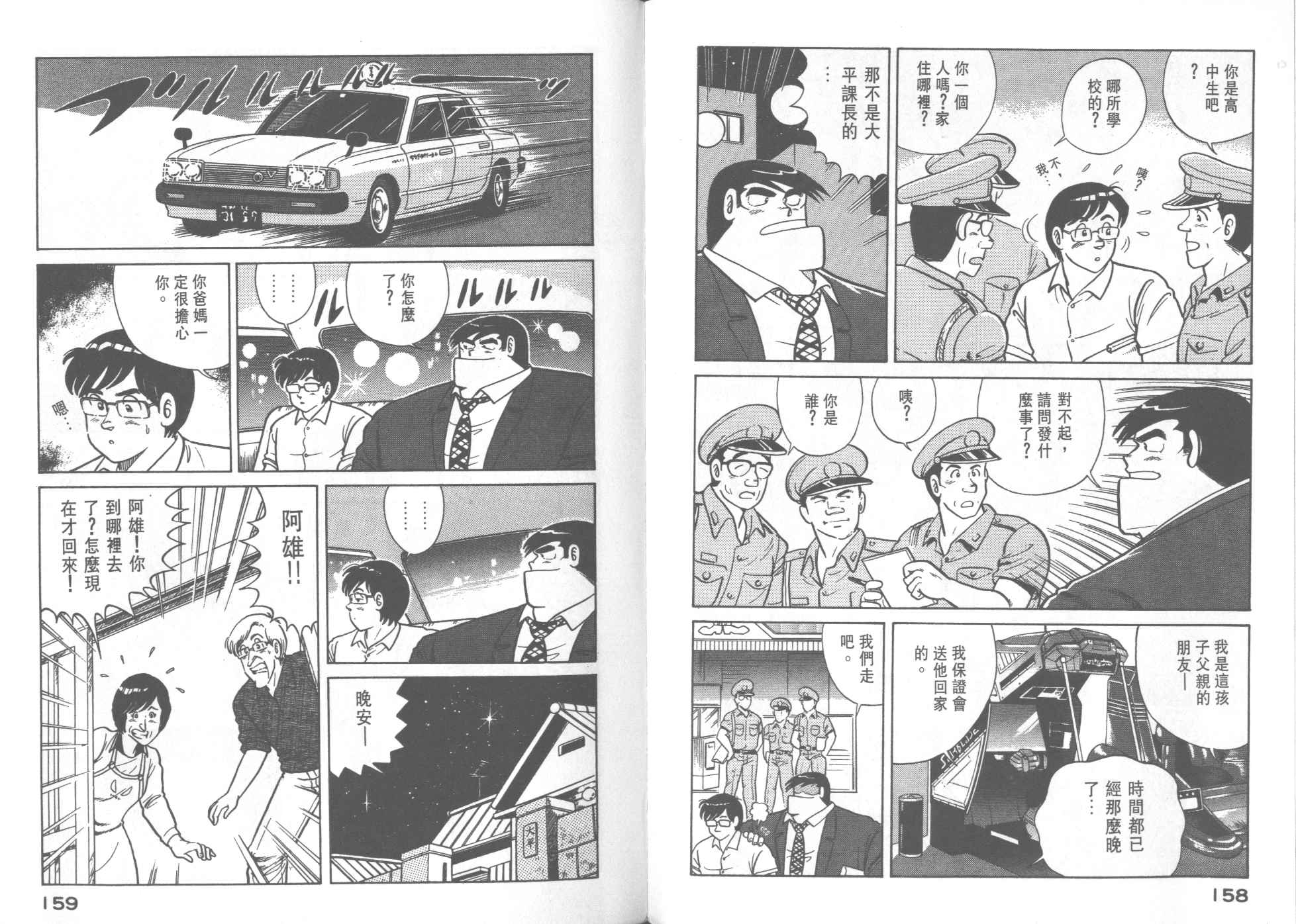 VOL284
