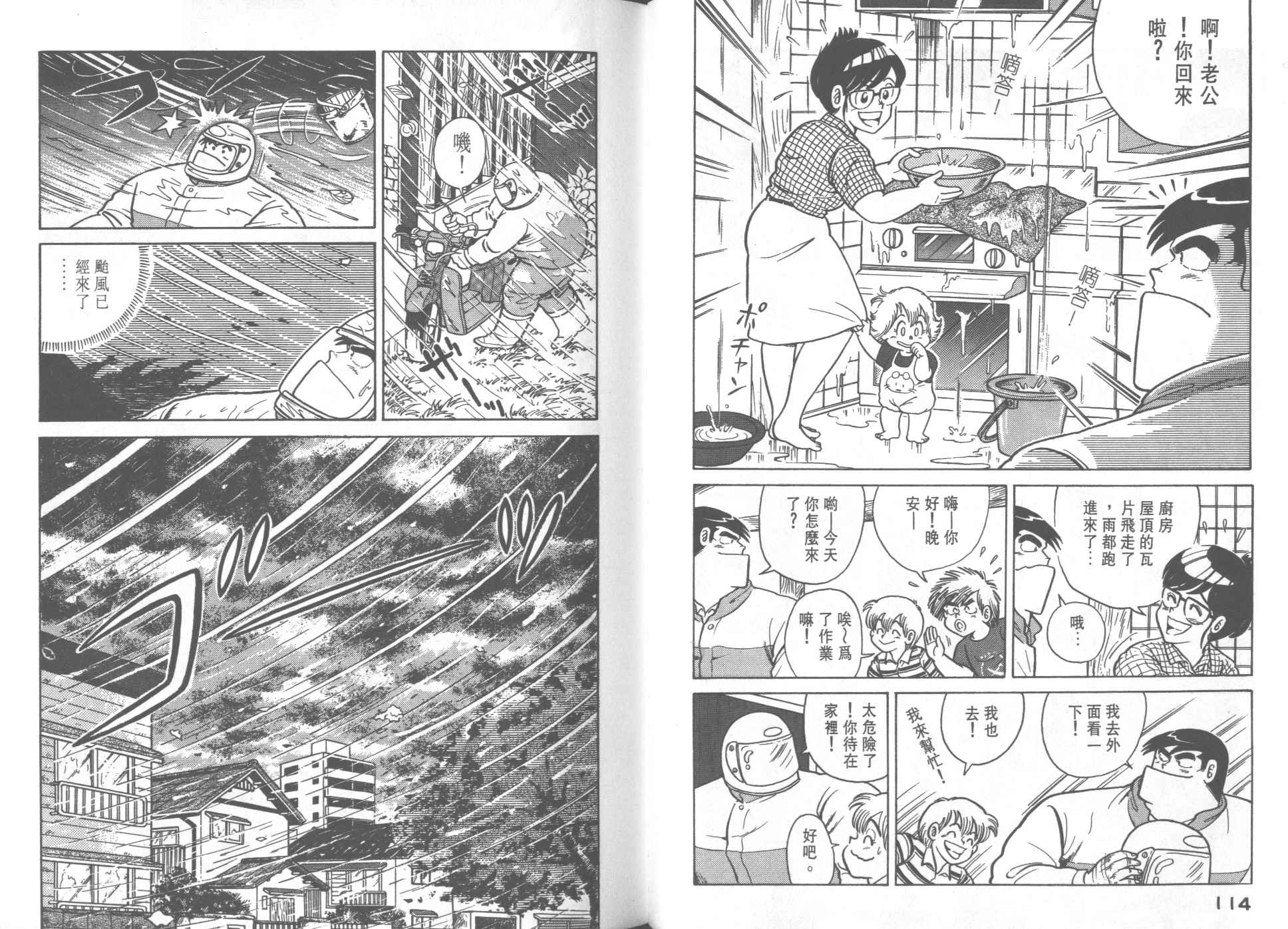 VOL282