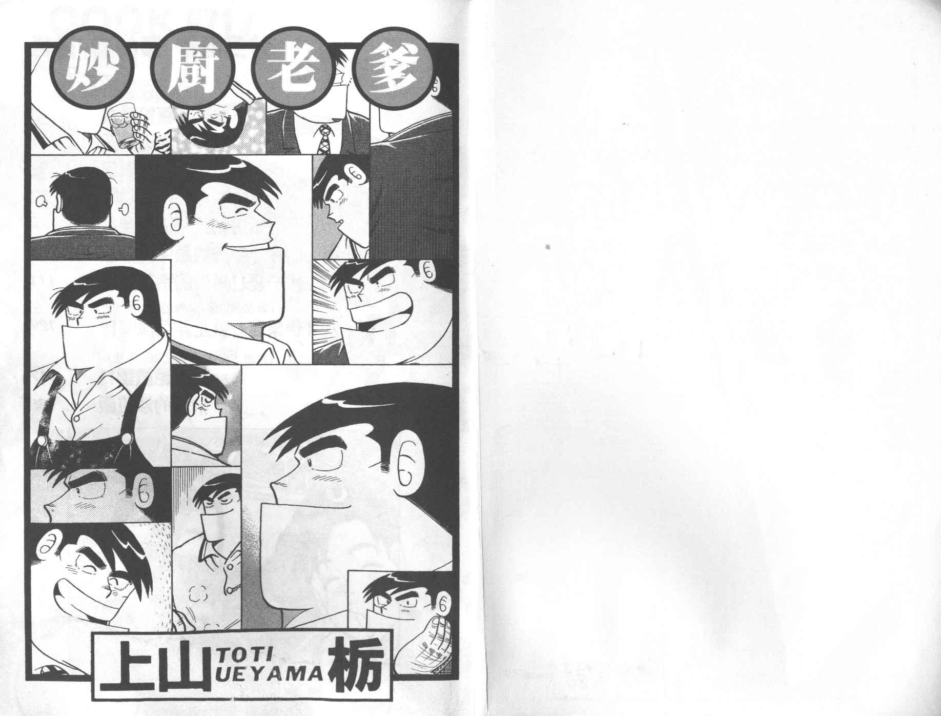 VOL691