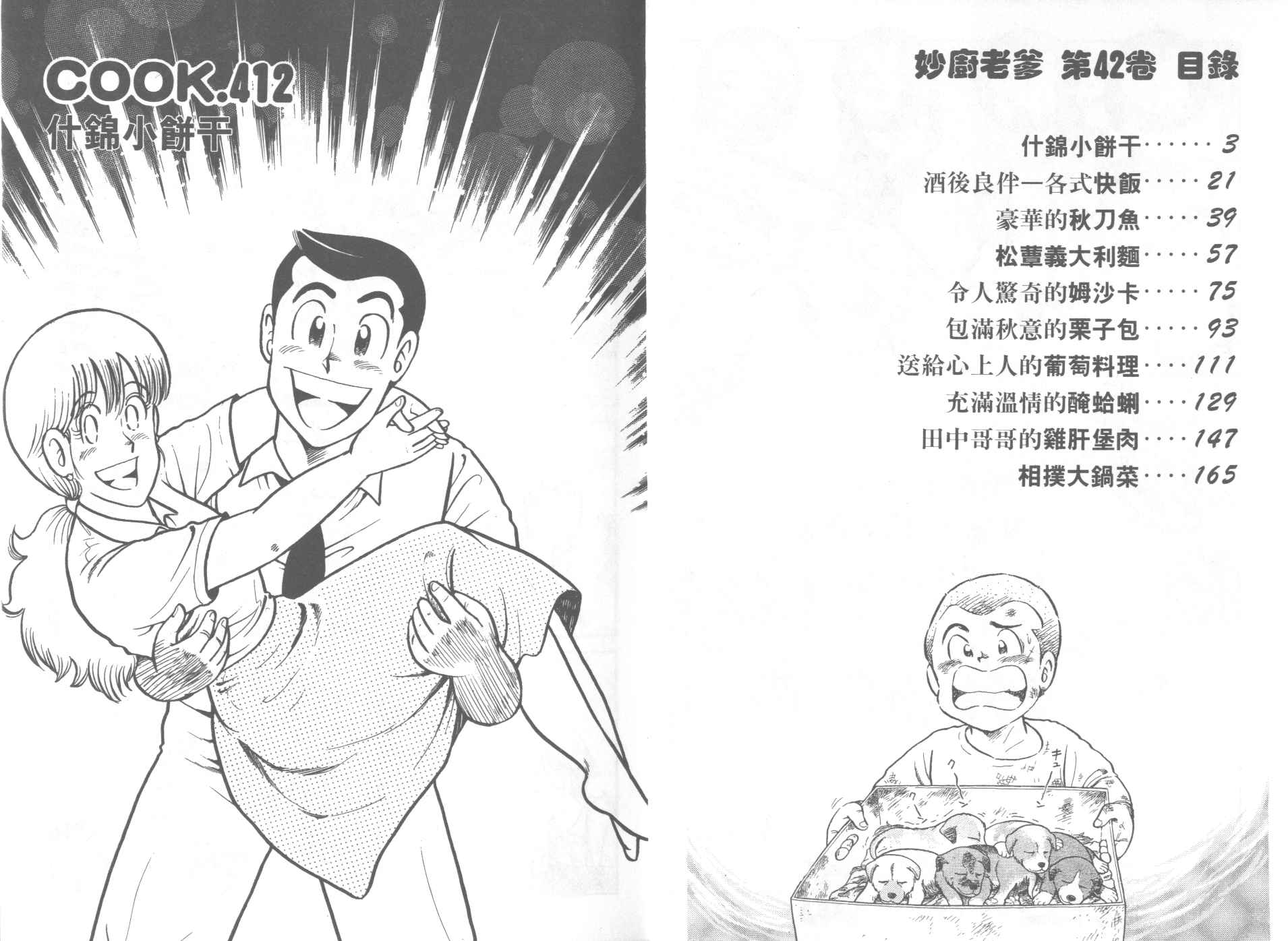 VOL422