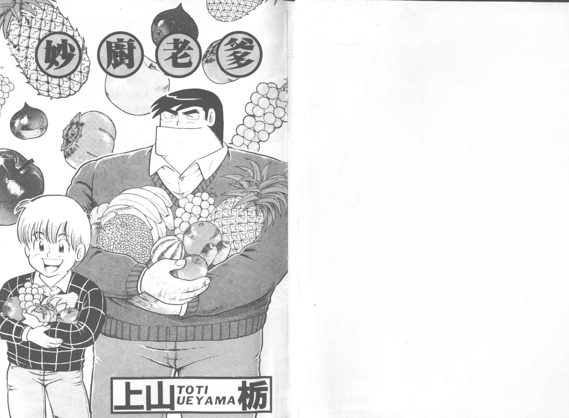 VOL241