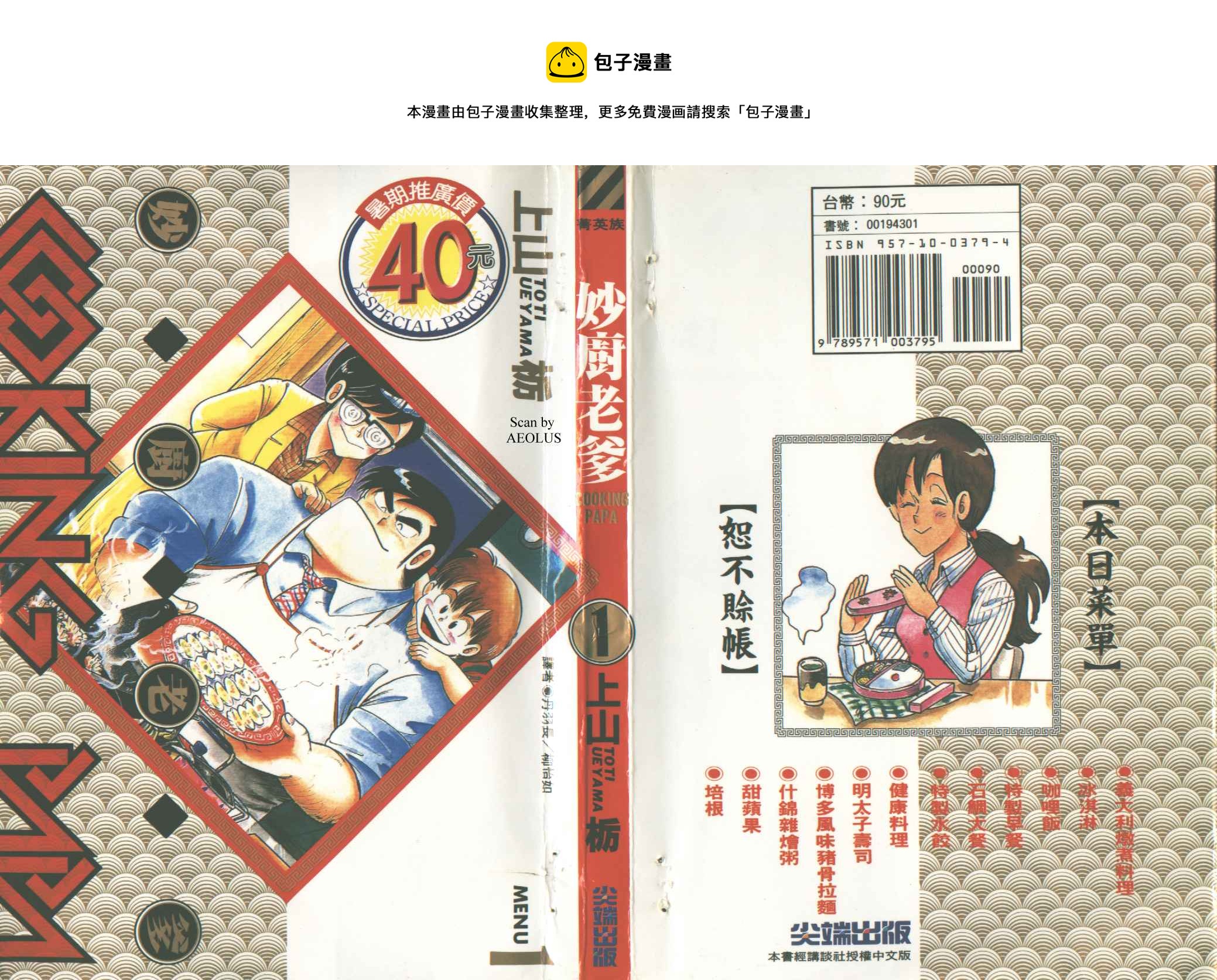 VOL10