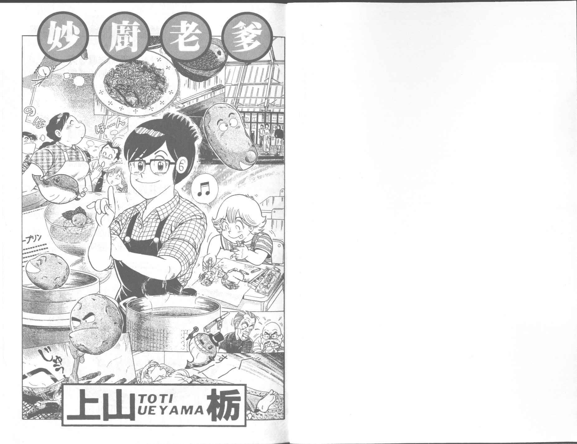 VOL641