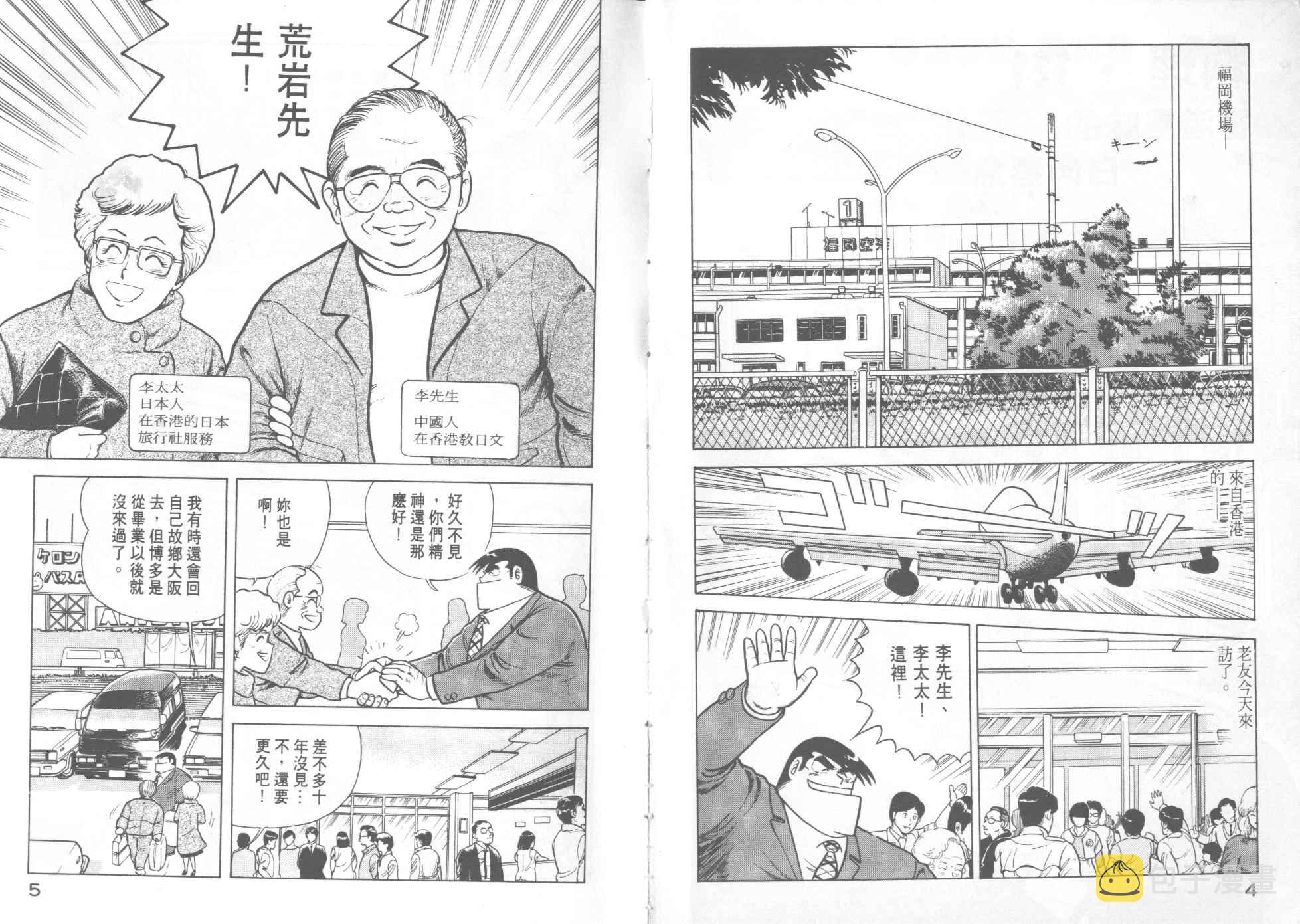 VOL133