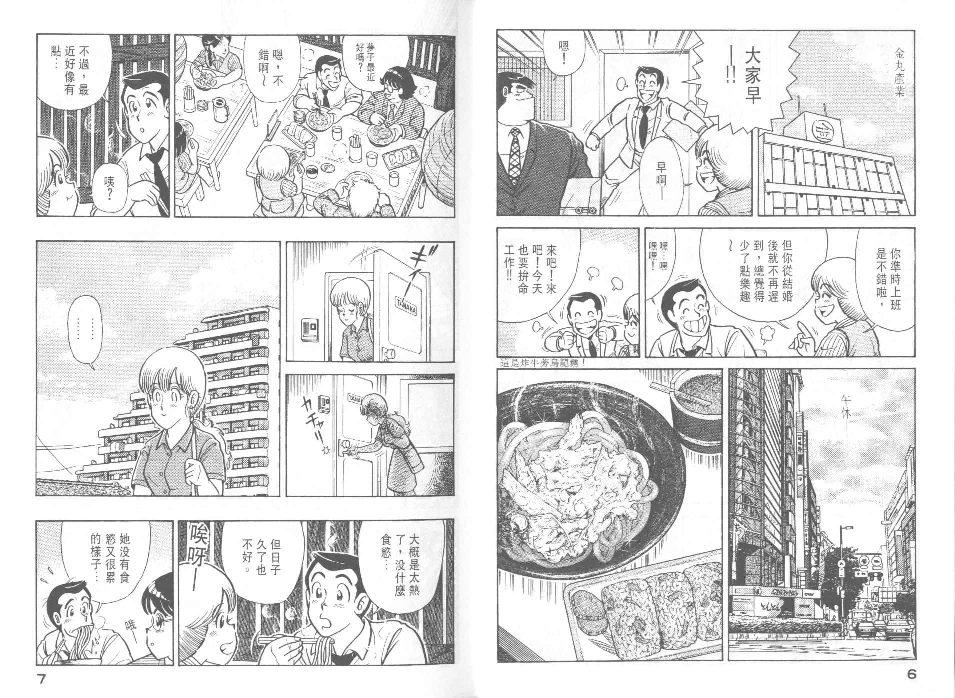 VOL424