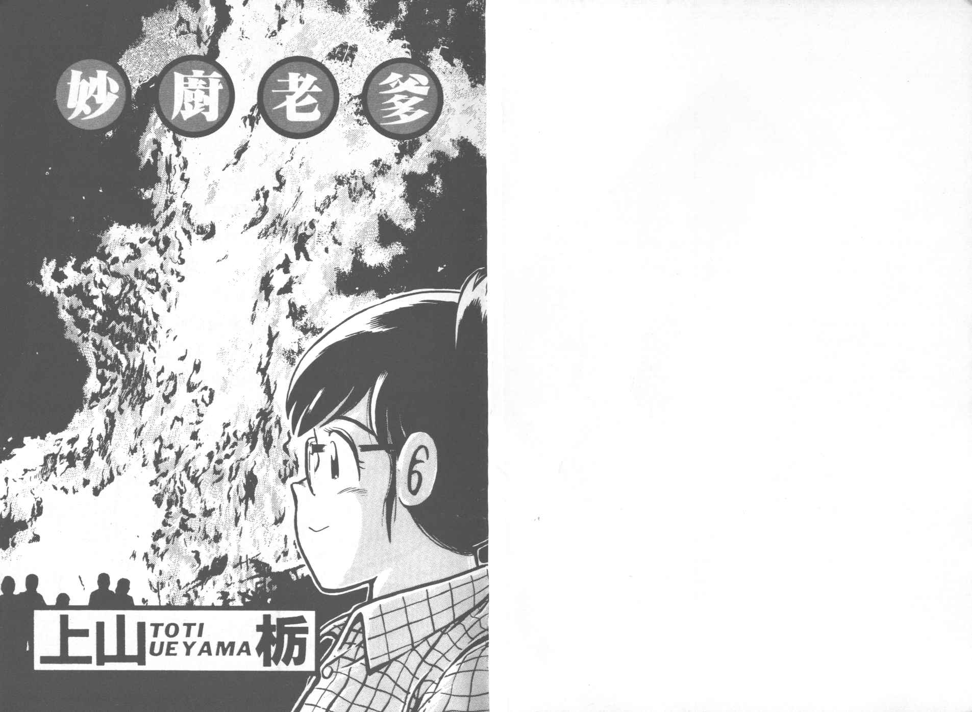 VOL281