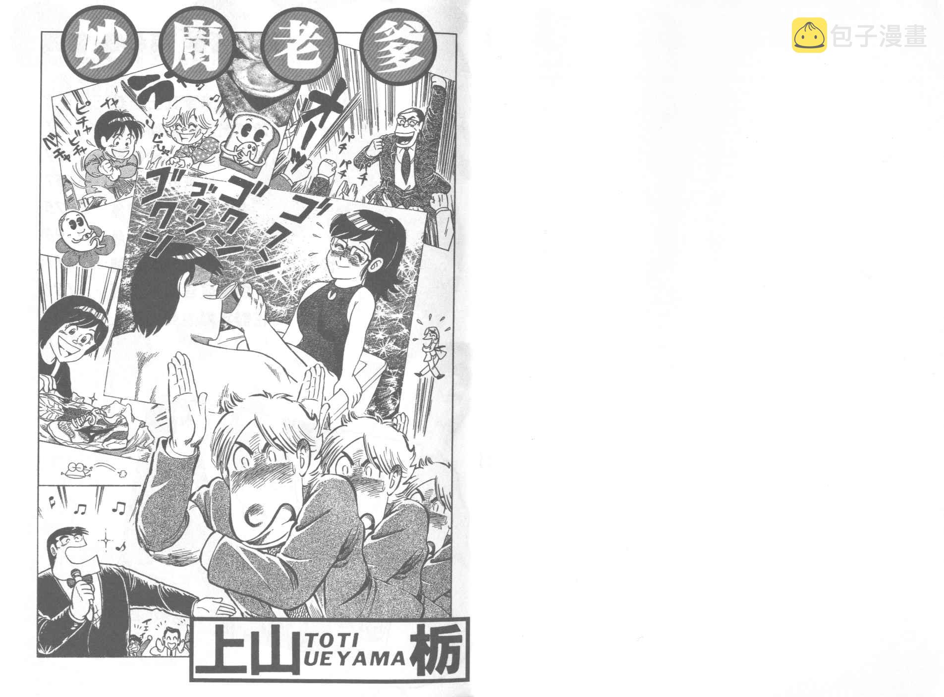 VOL471