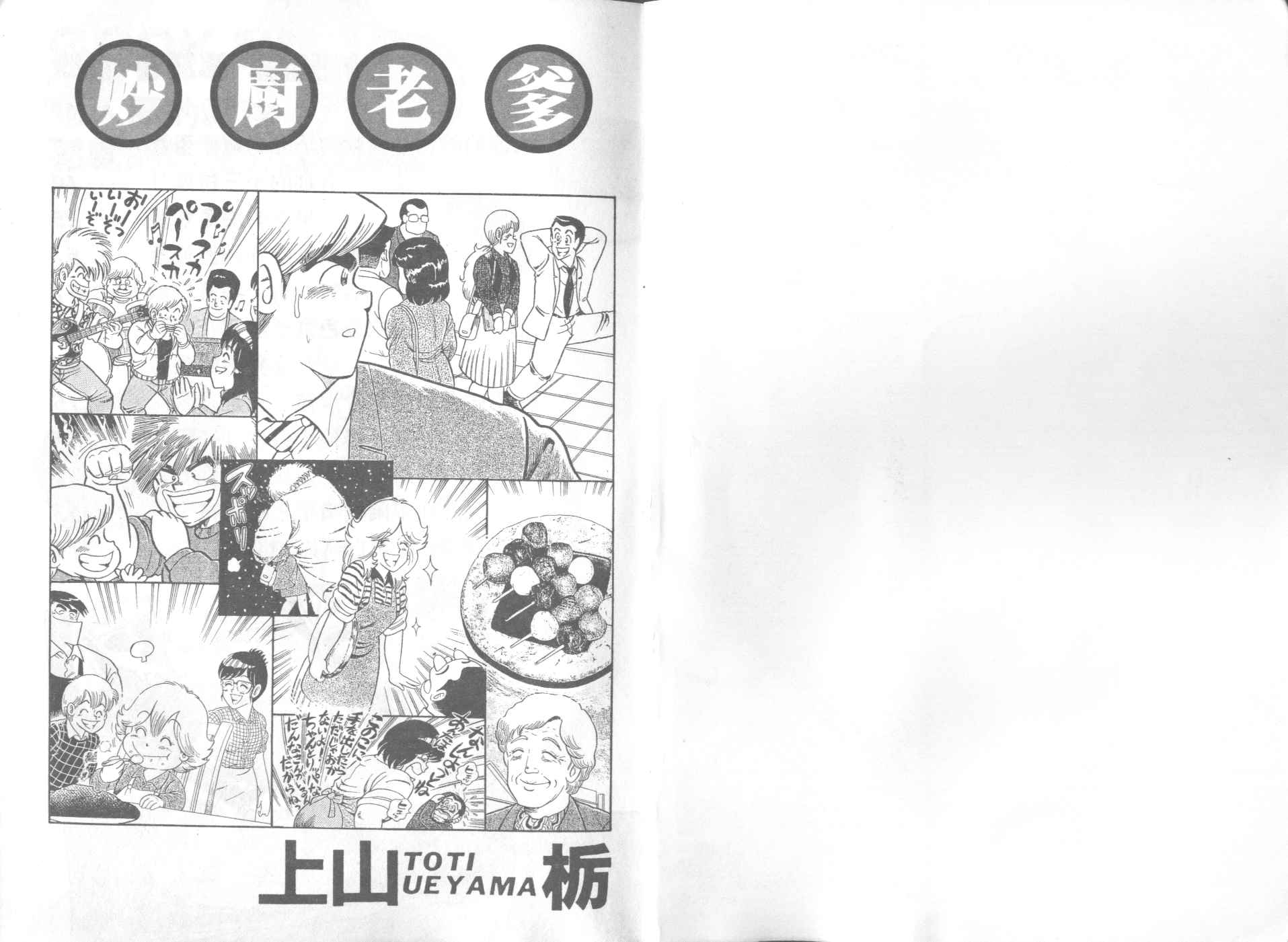 VOL351