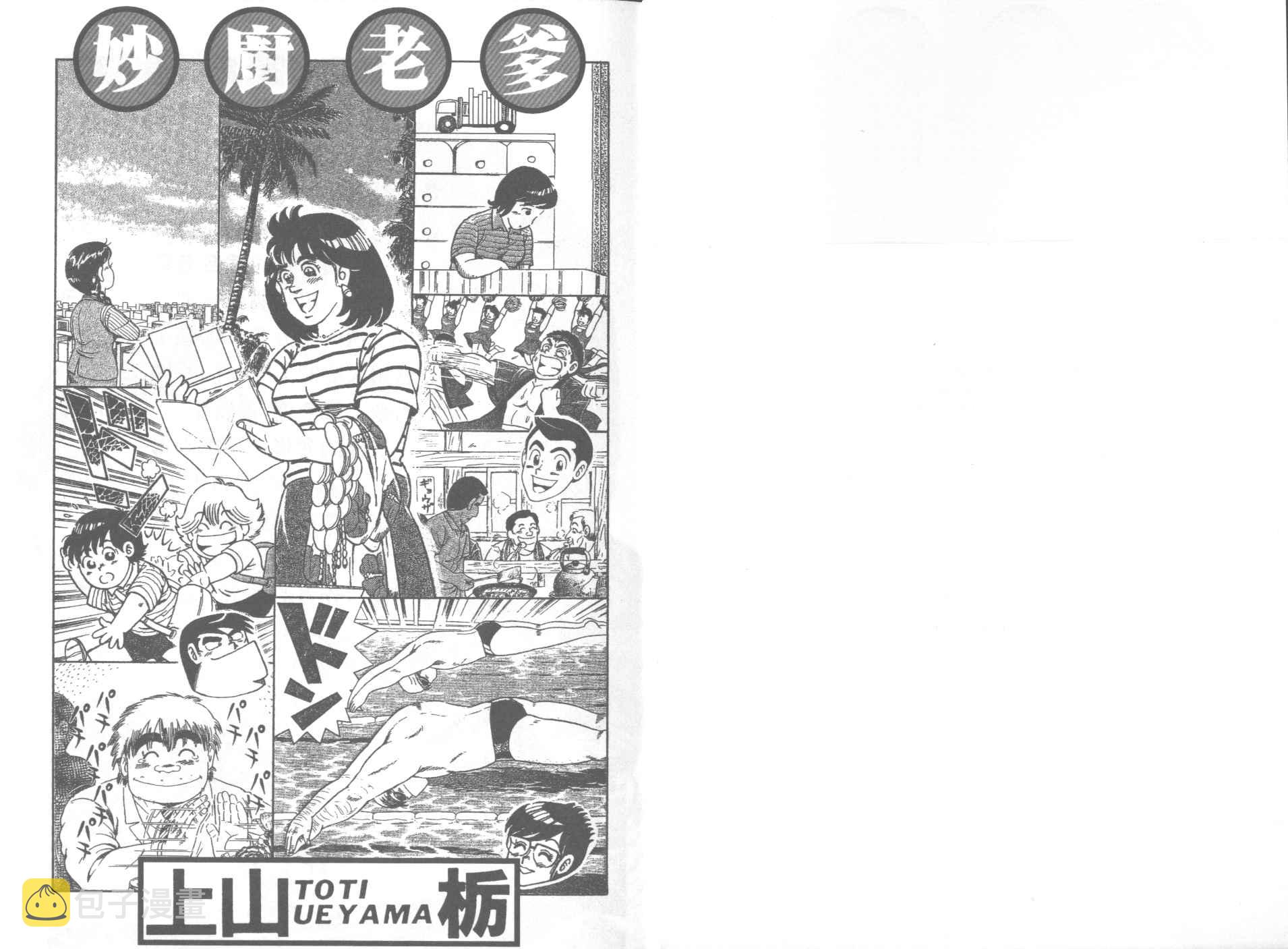 VOL511