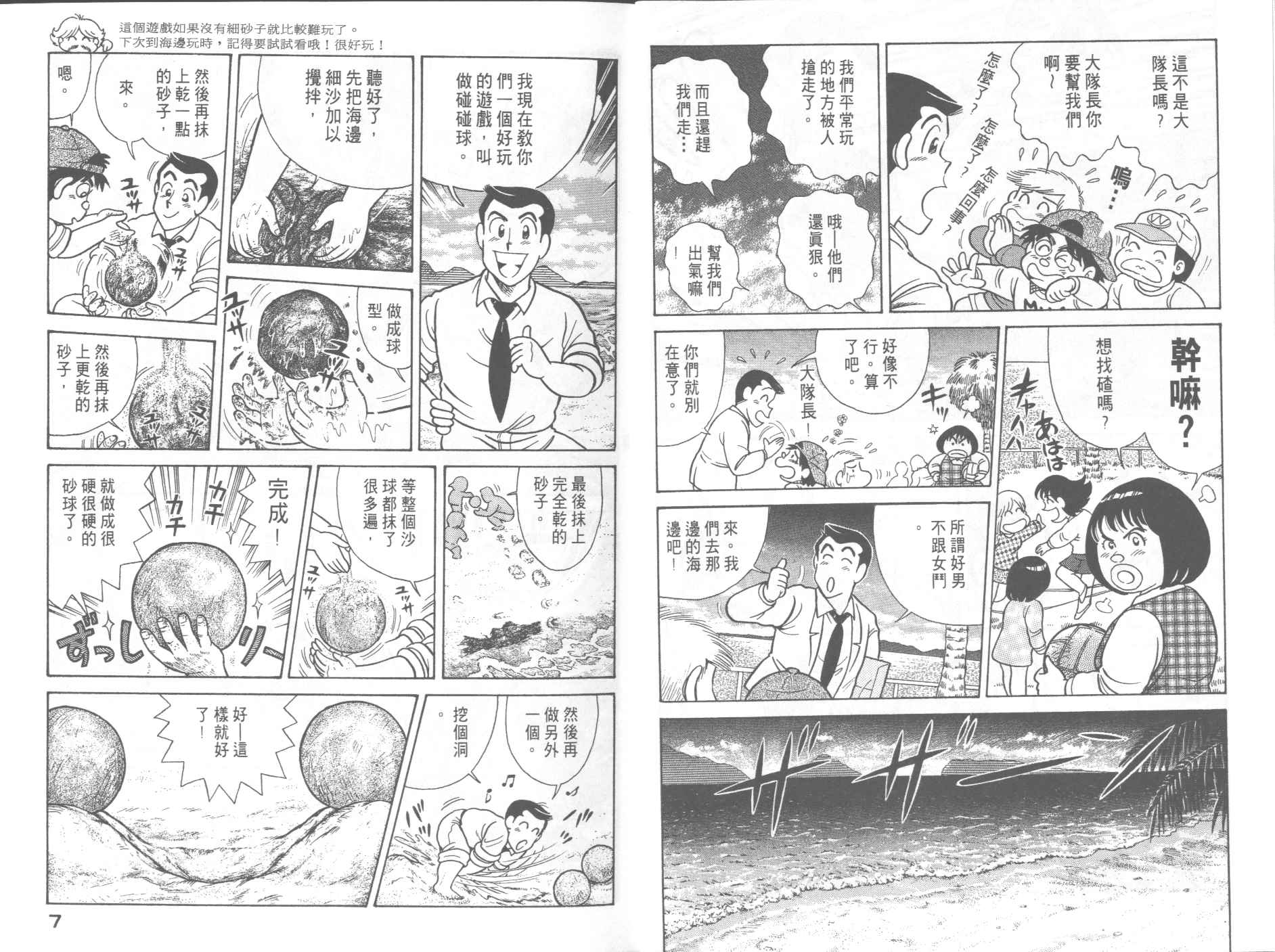 VOL524