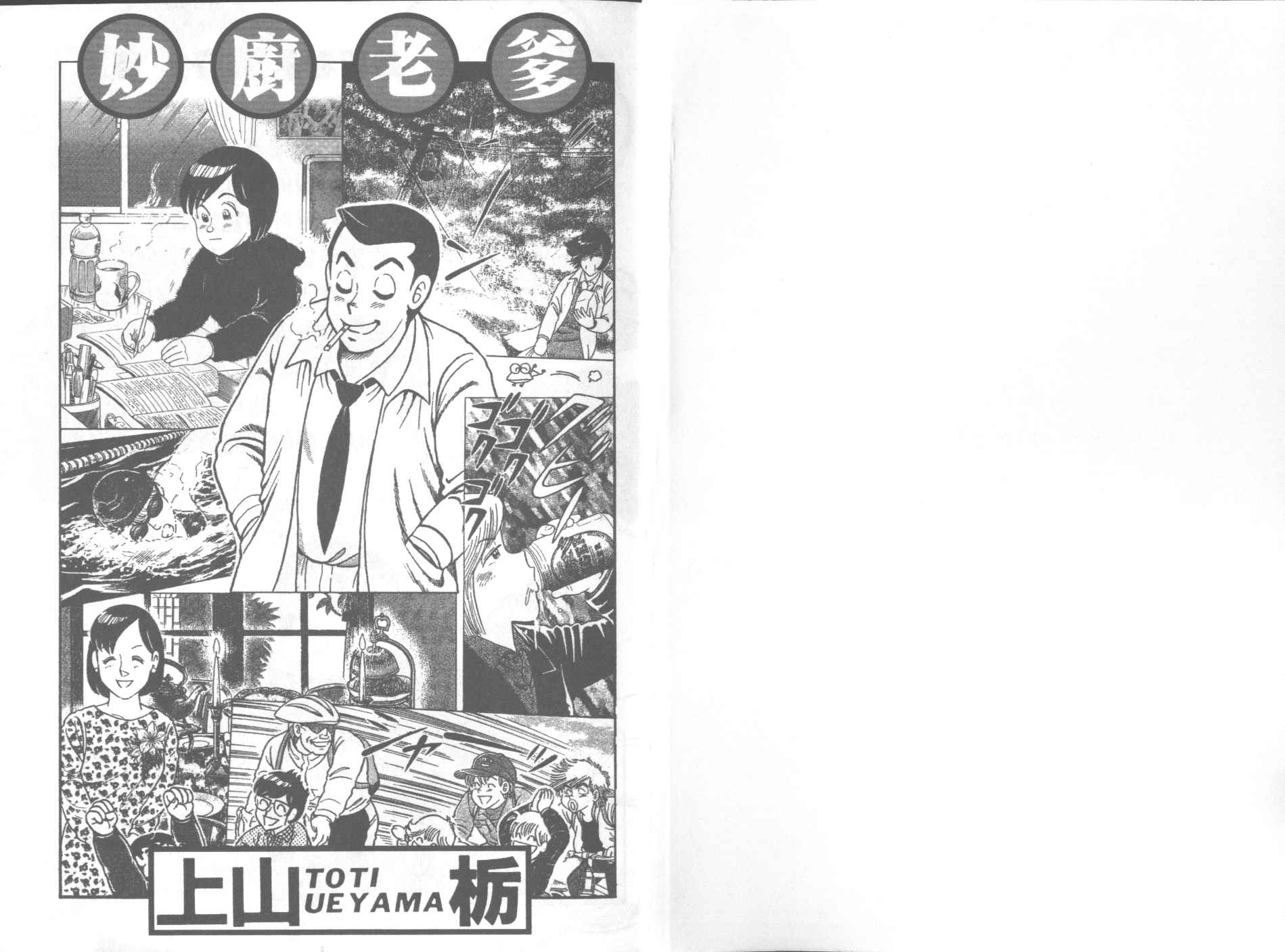 VOL571