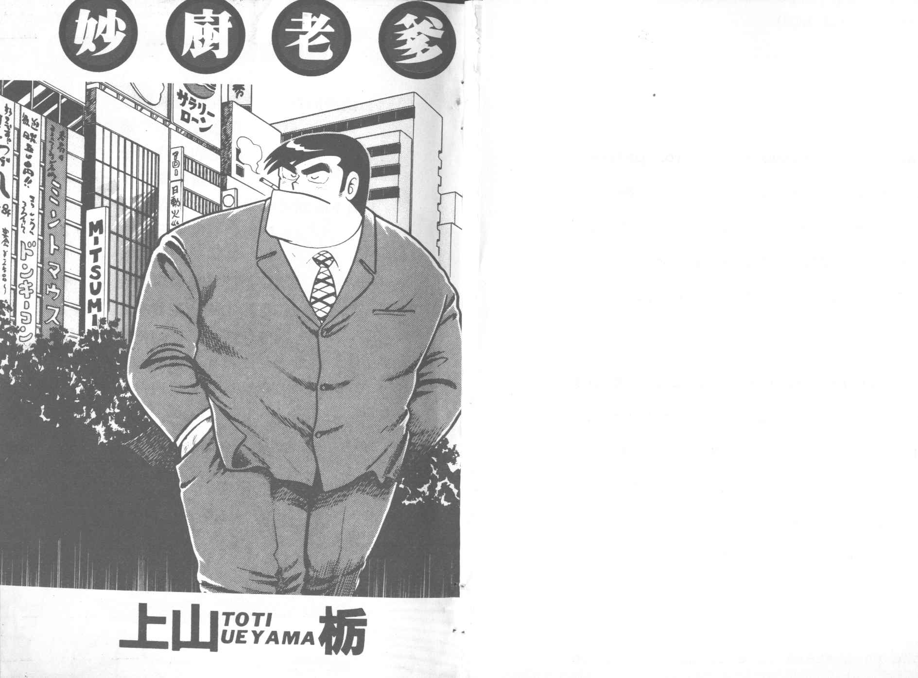 VOL31