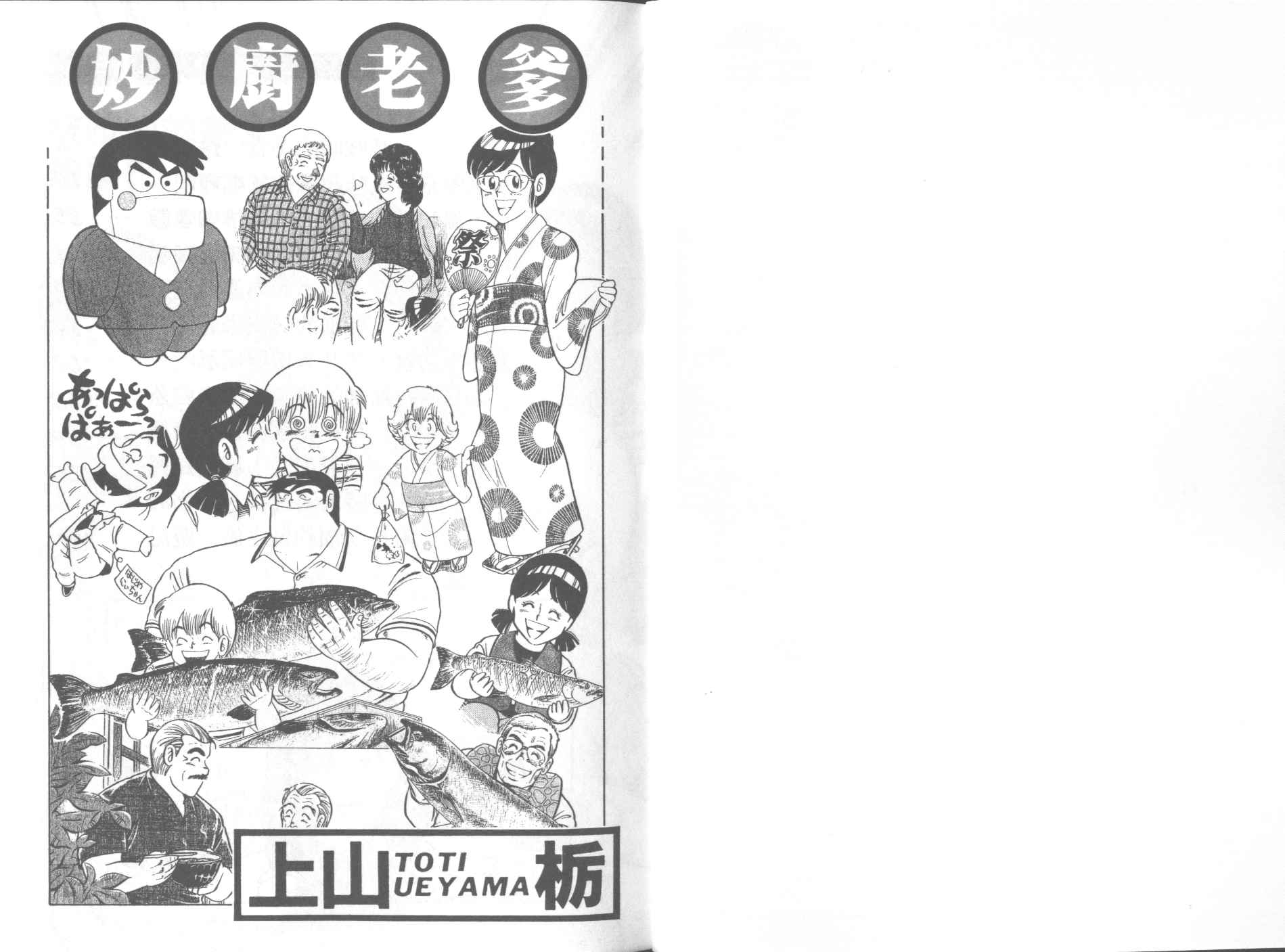 VOL321