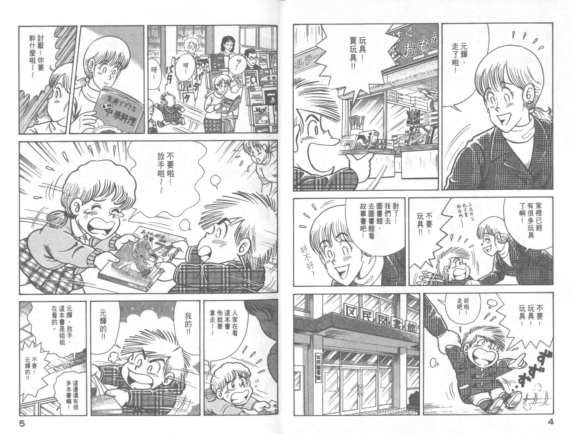 VOL673