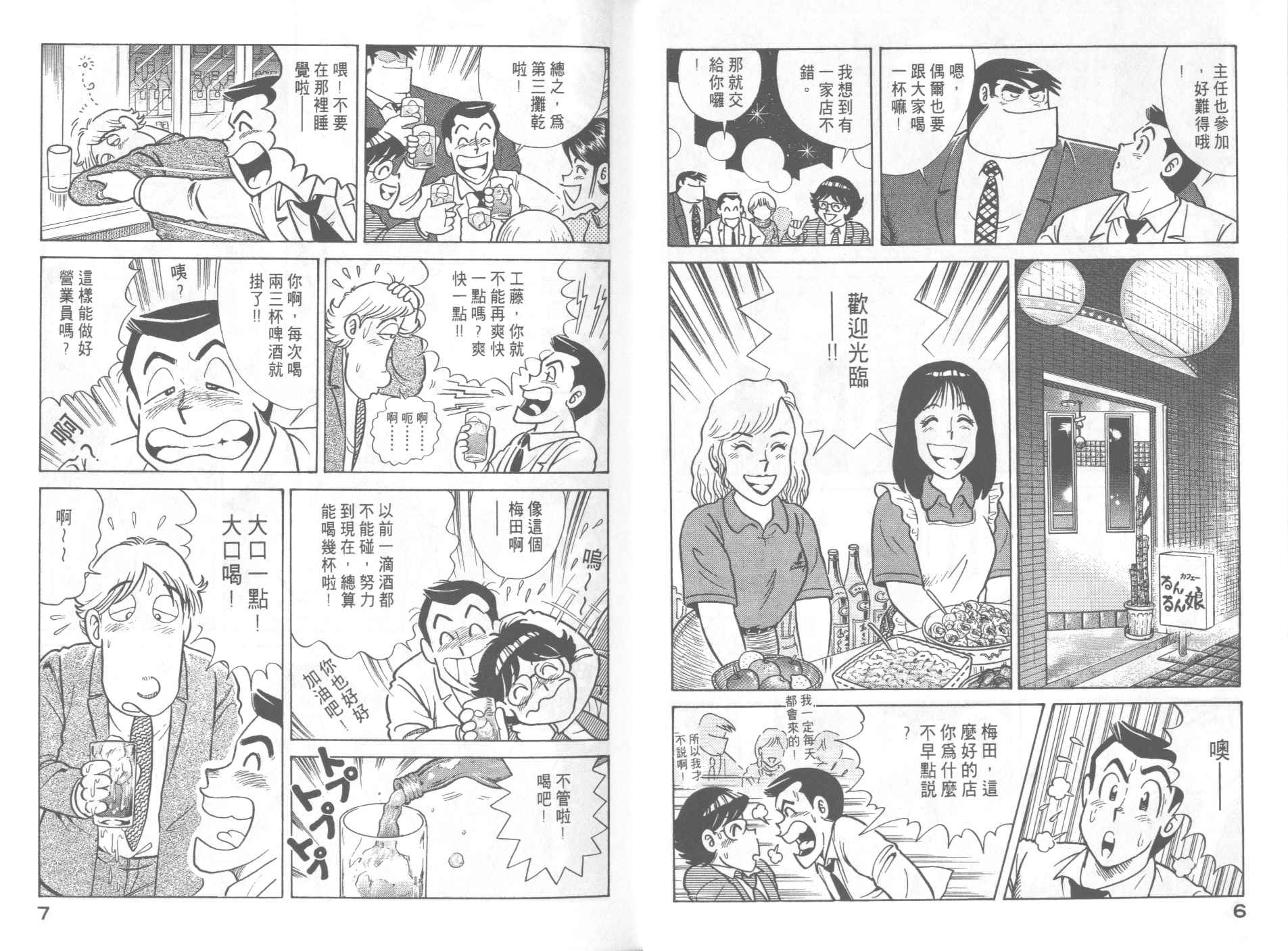 VOL474