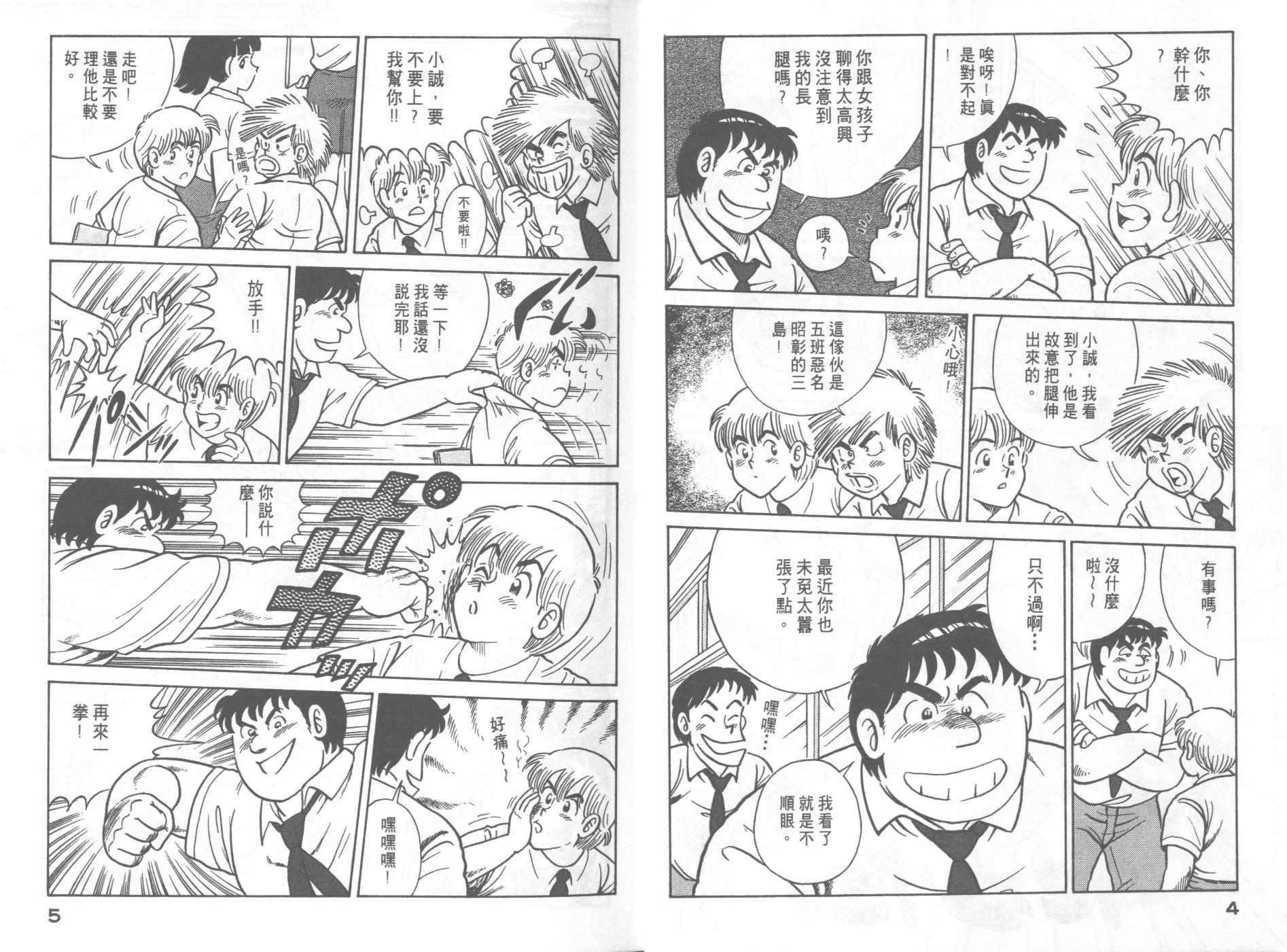 VOL553
