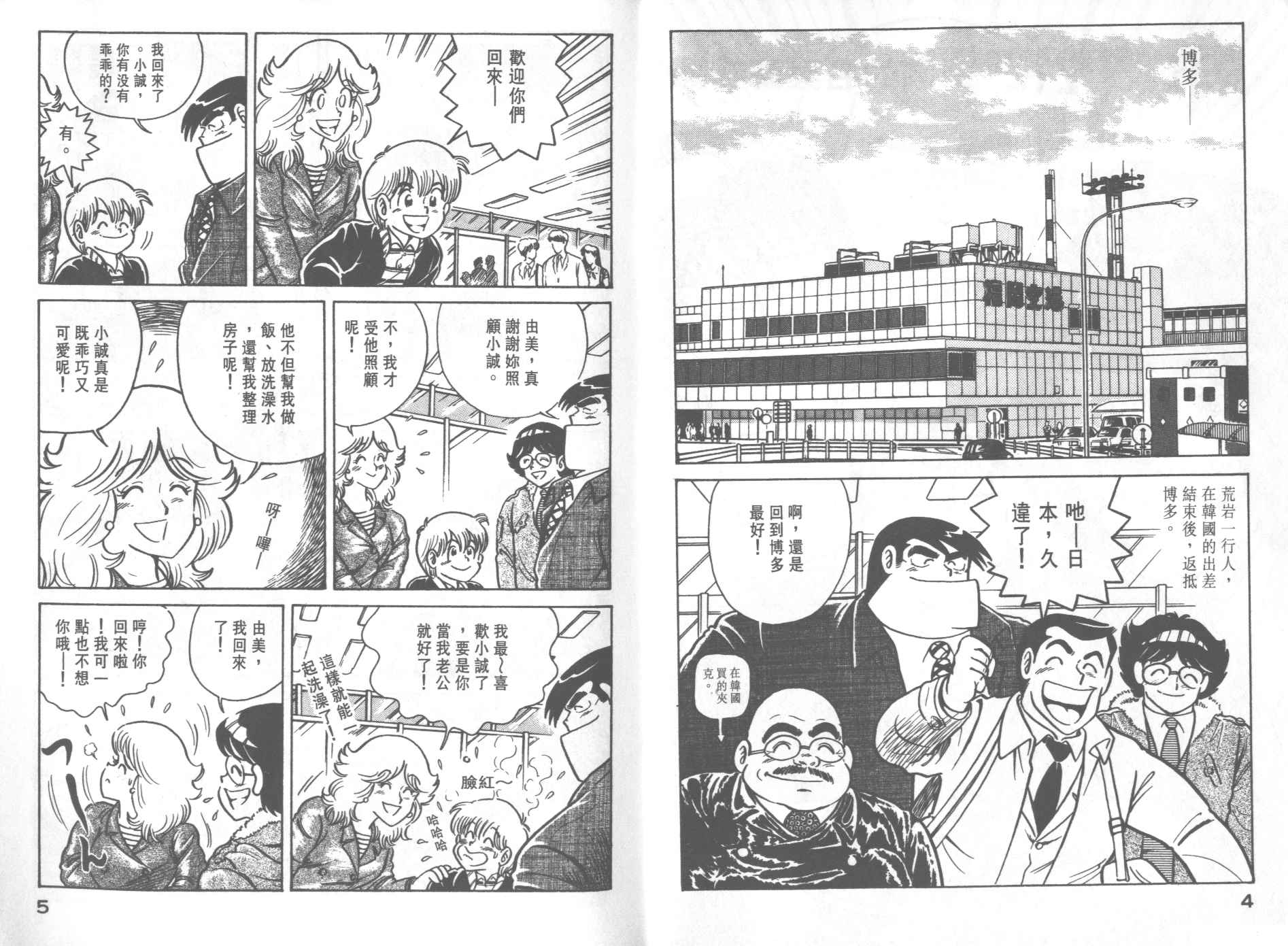 VOL223