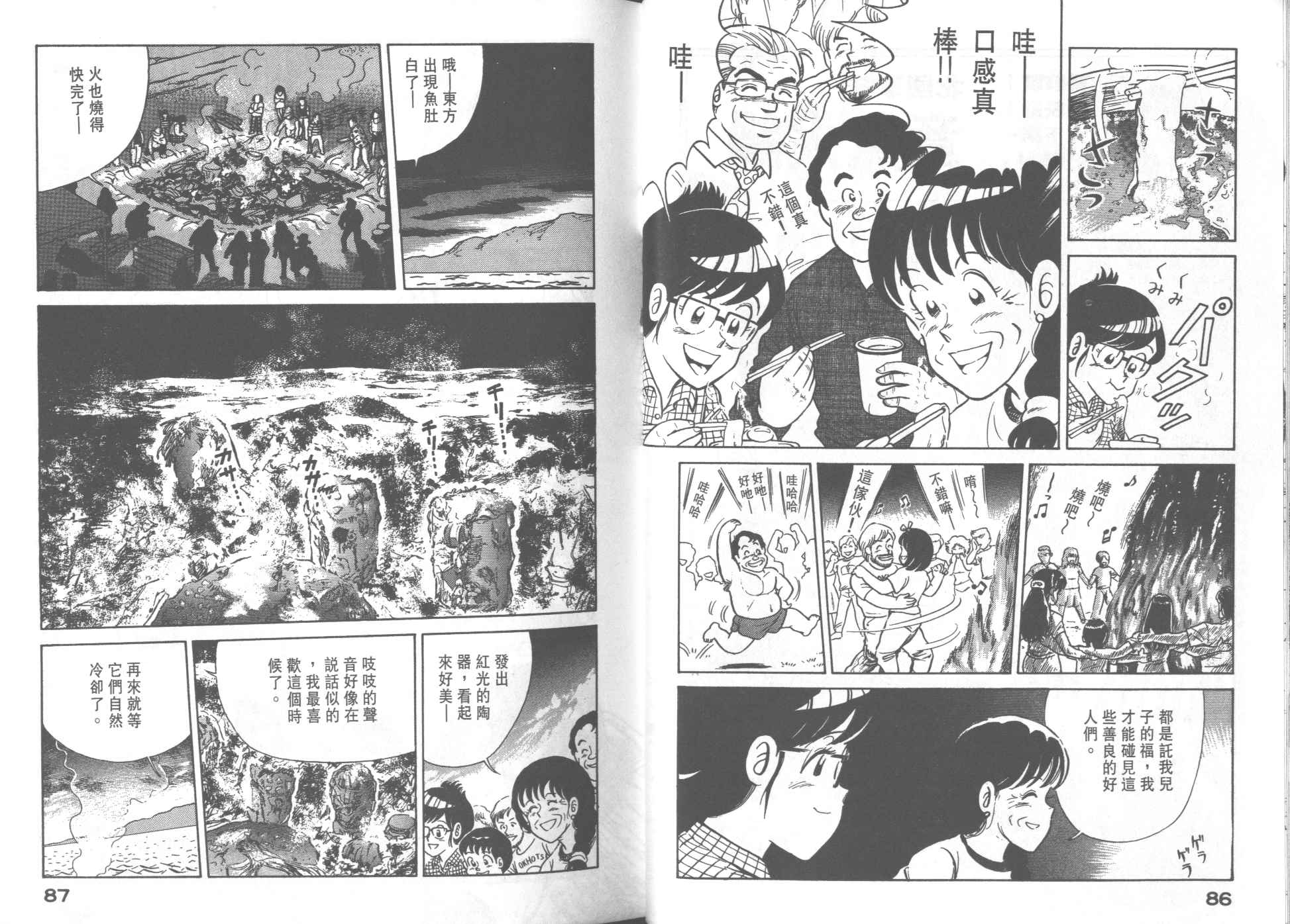 VOL284