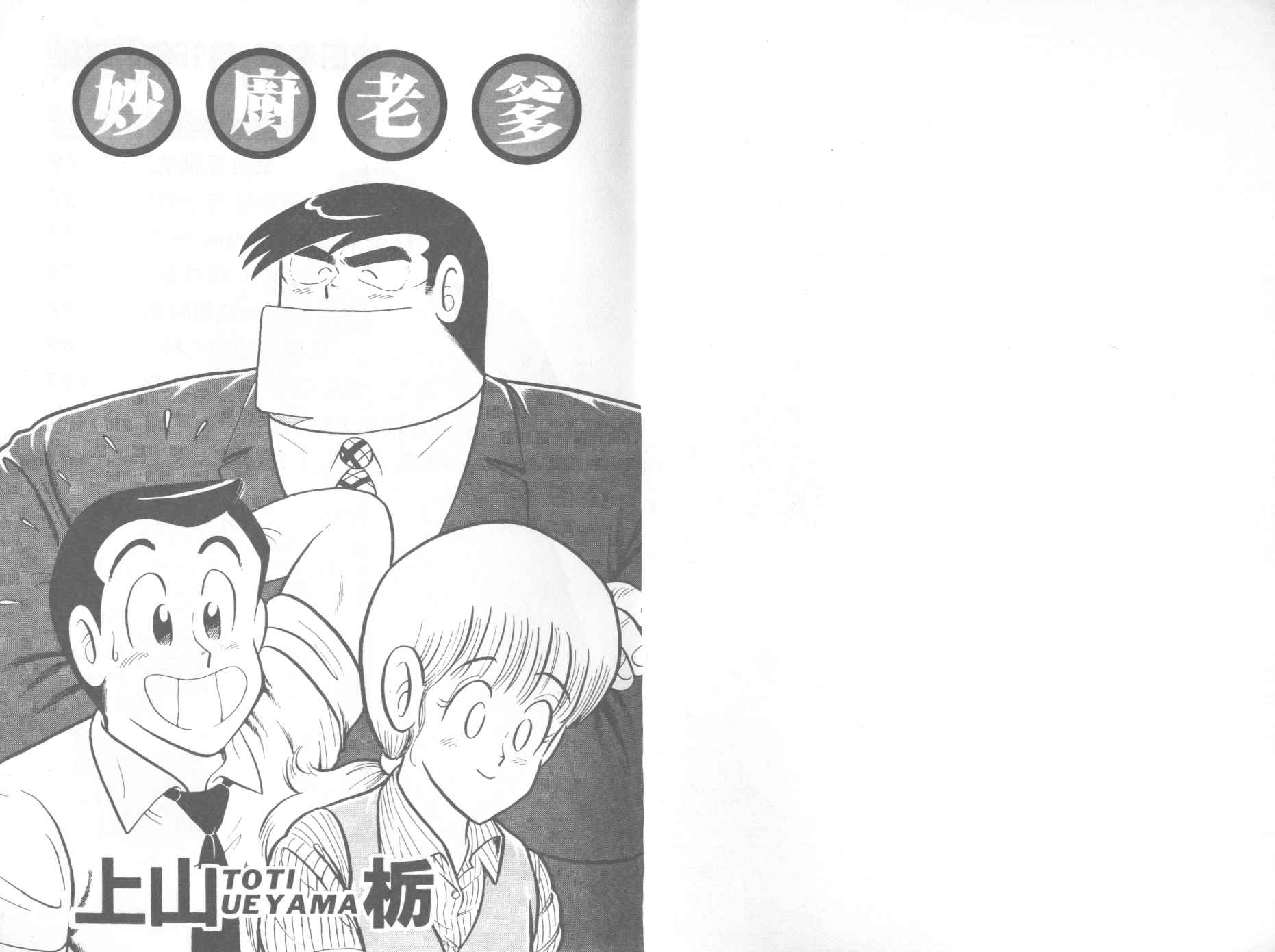 VOL151