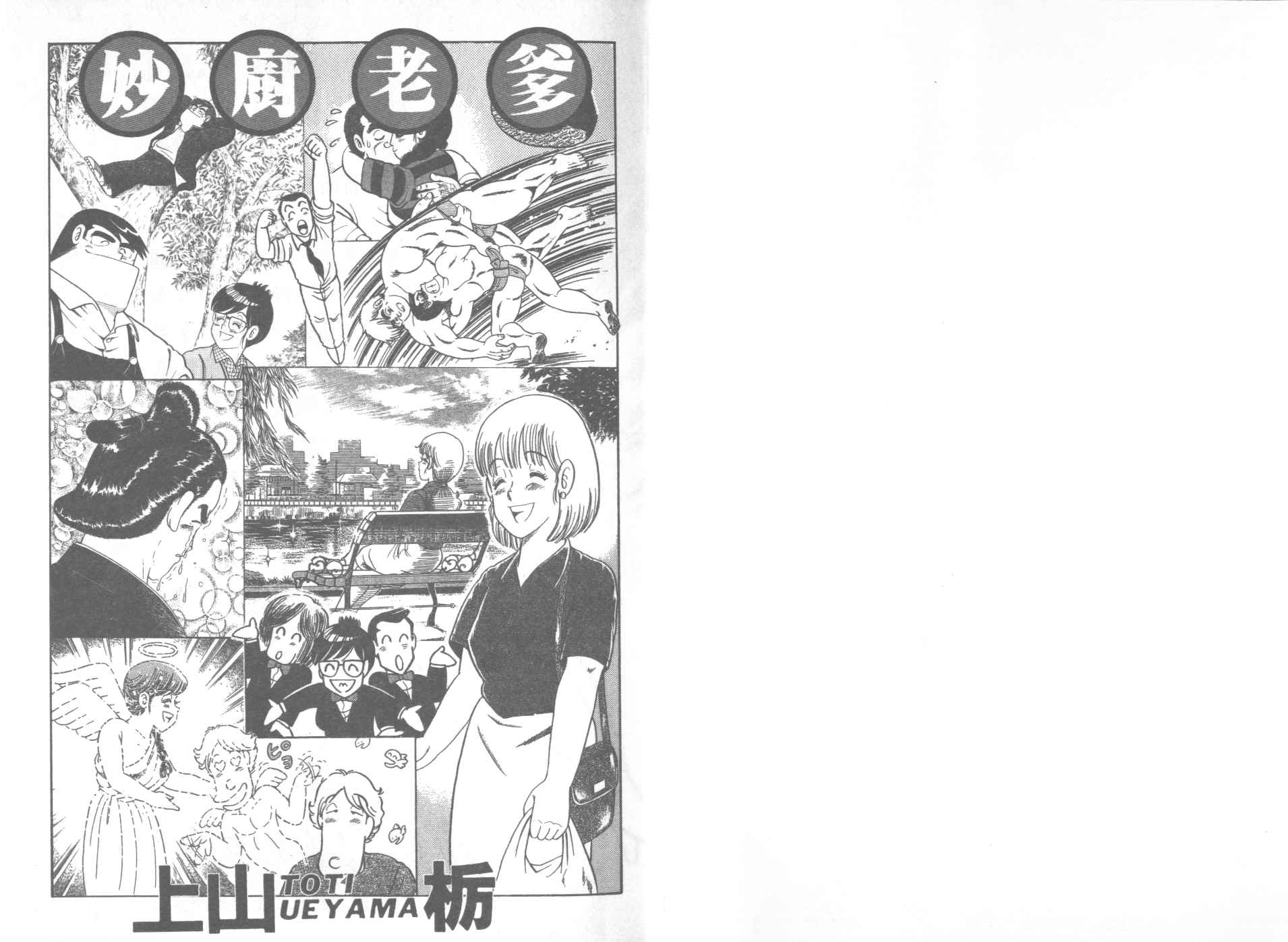 VOL421