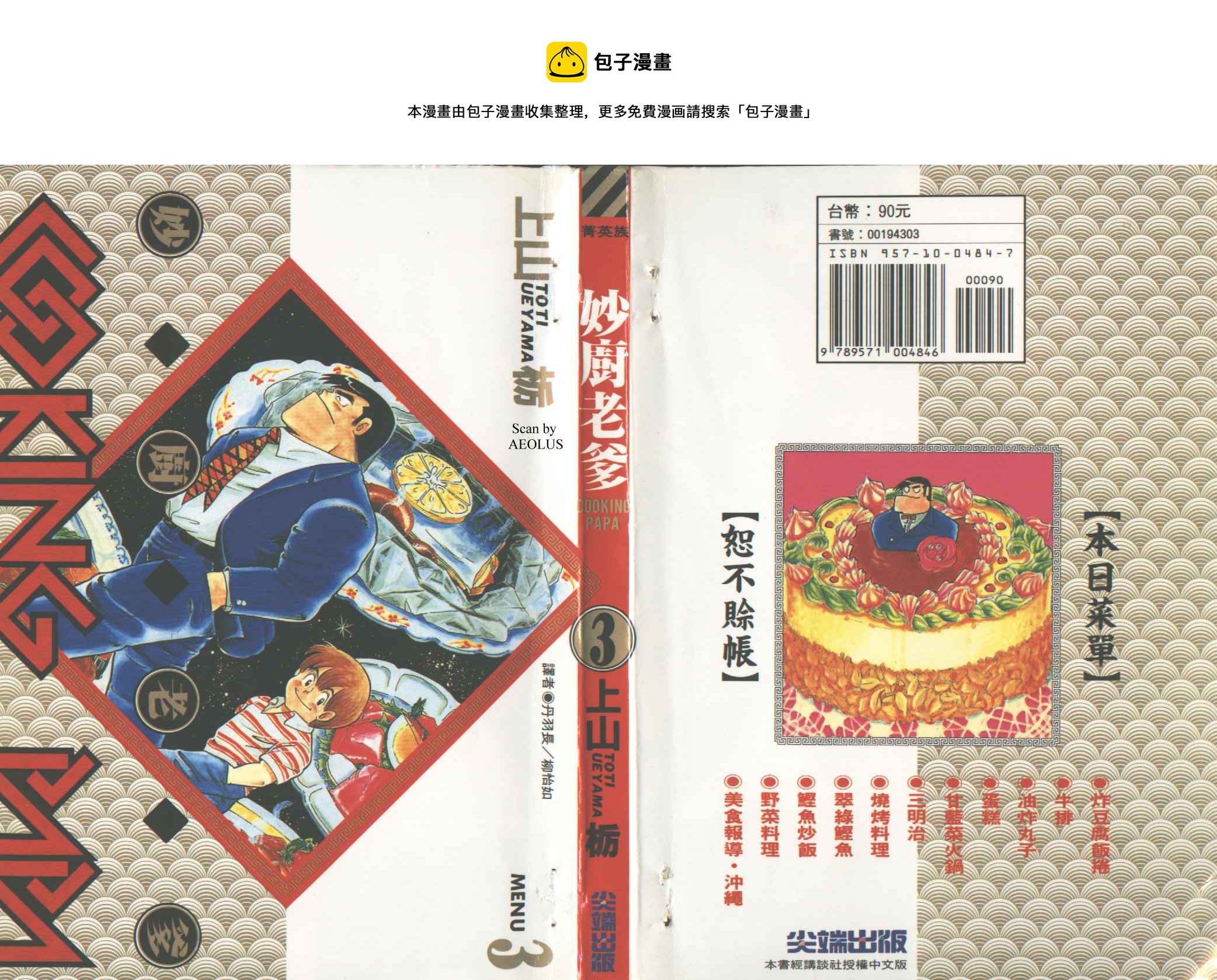 VOL30