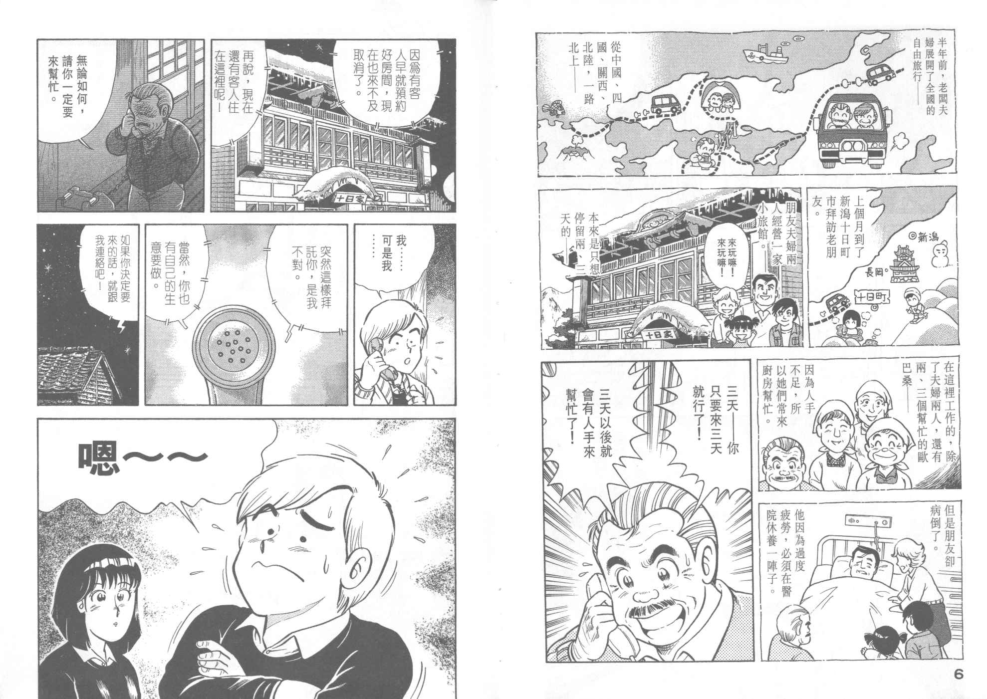 VOL404