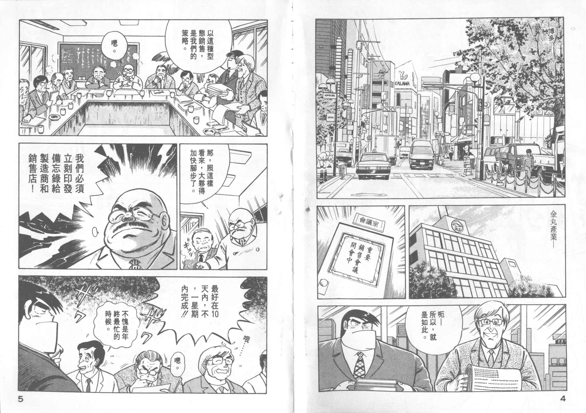 VOL163