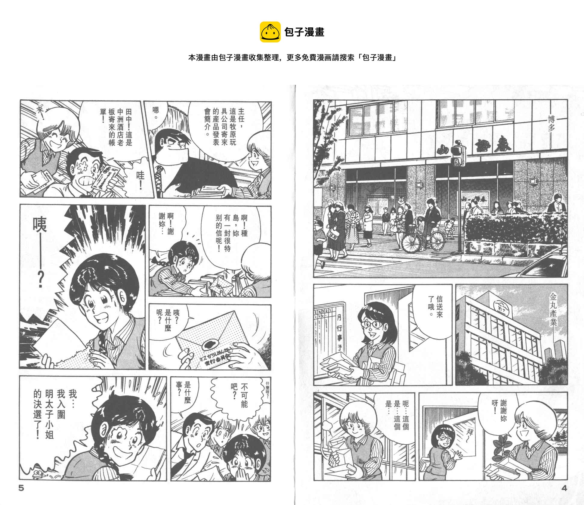 VOL263